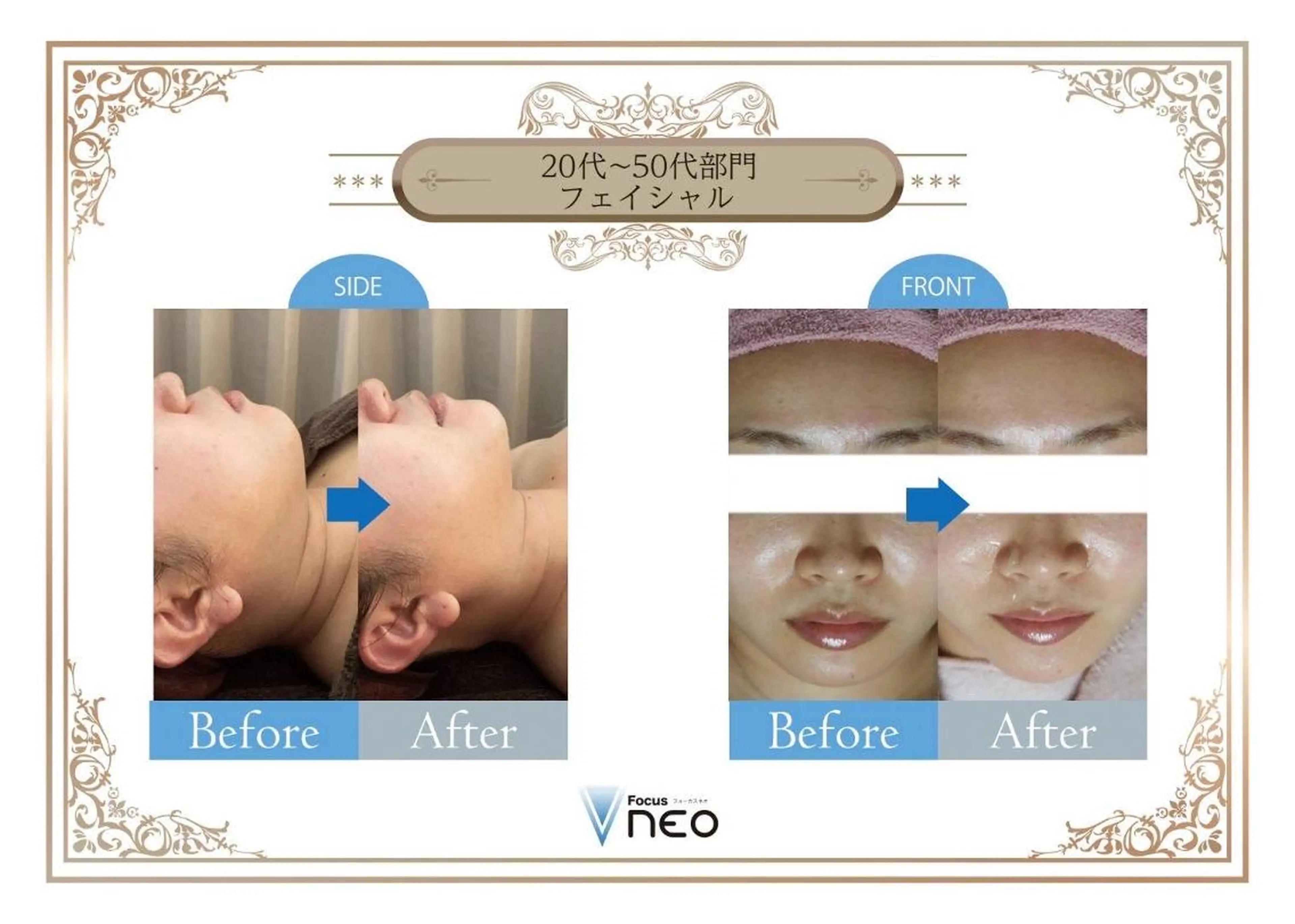 Esthetic _Preshのエステ・リラクイメージ