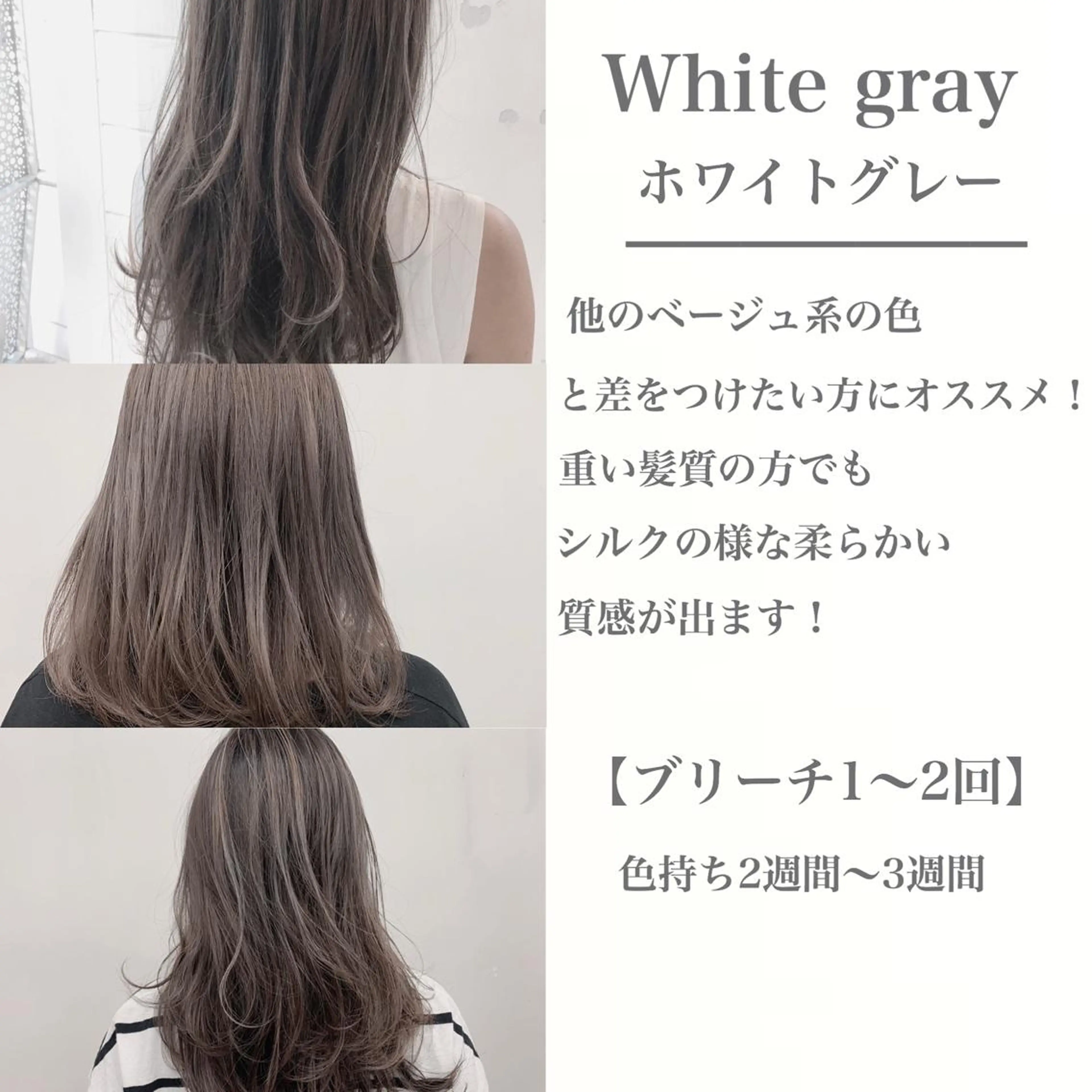 ミディアム カラー 鈴木 一貴のヘアスタイル