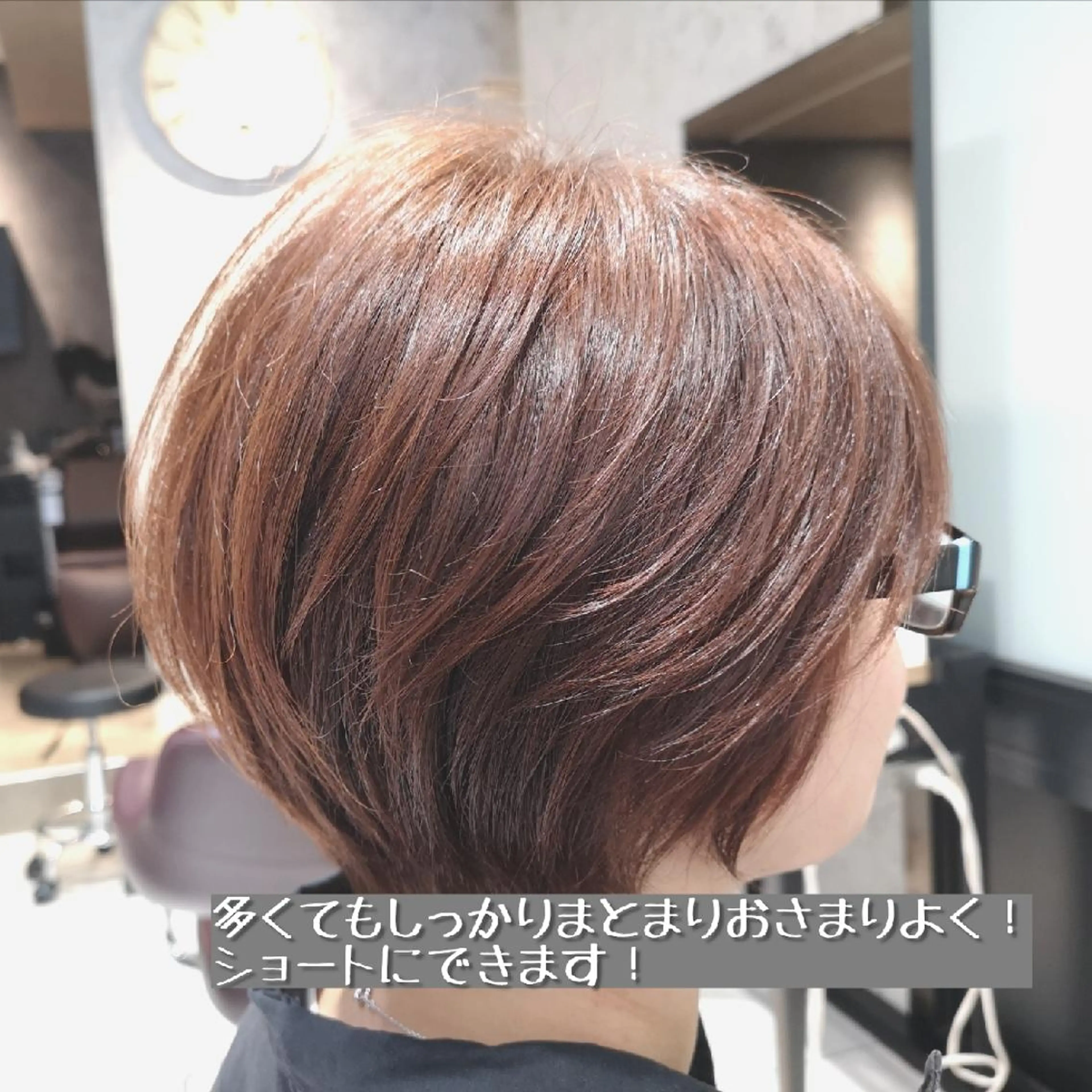 ショート カラー 髪質改善✨️レイヤー クボタリョウのヘアスタイル