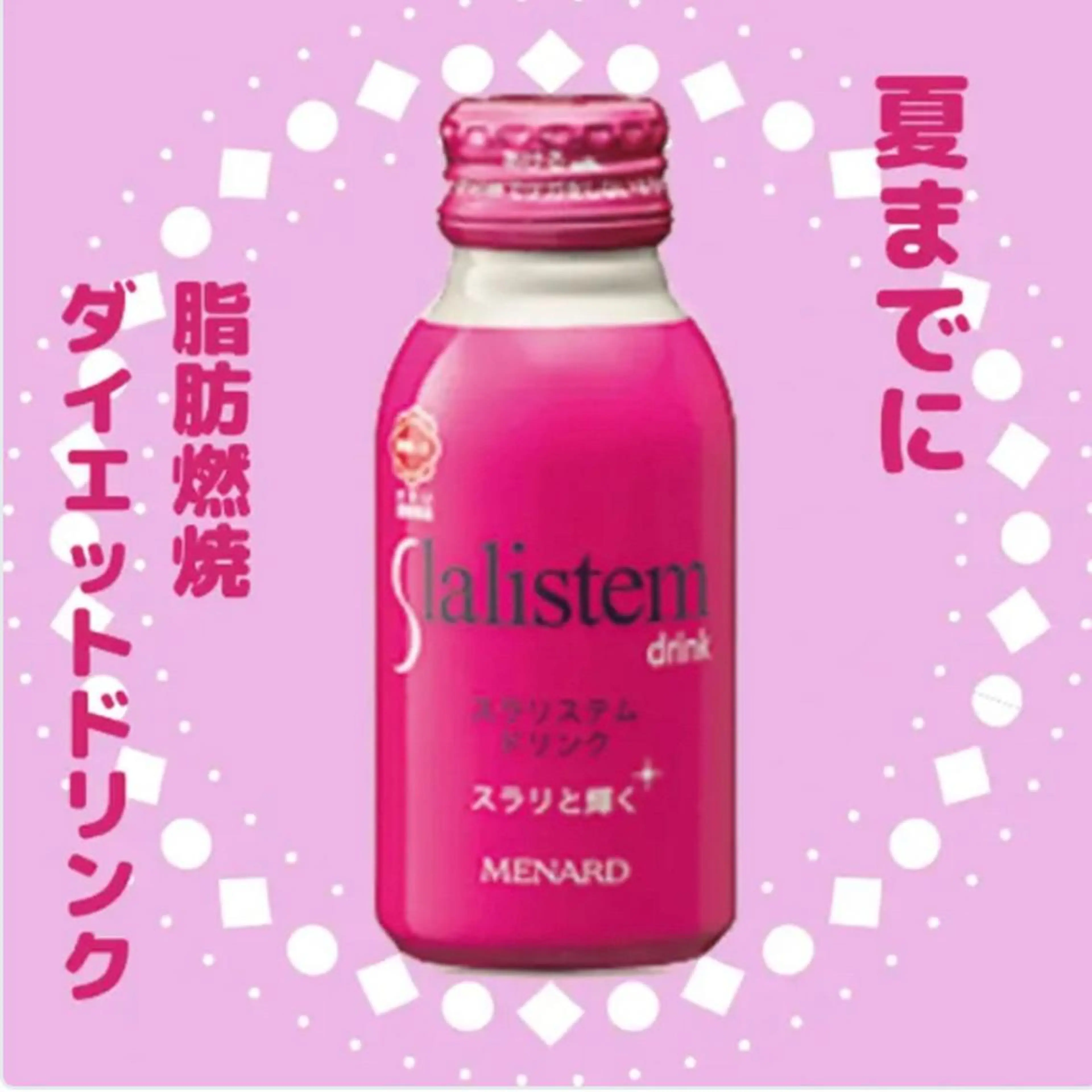 メナードフェイシャルサロン中津川手賀野所属・杉浦 伊世のその他イメージ