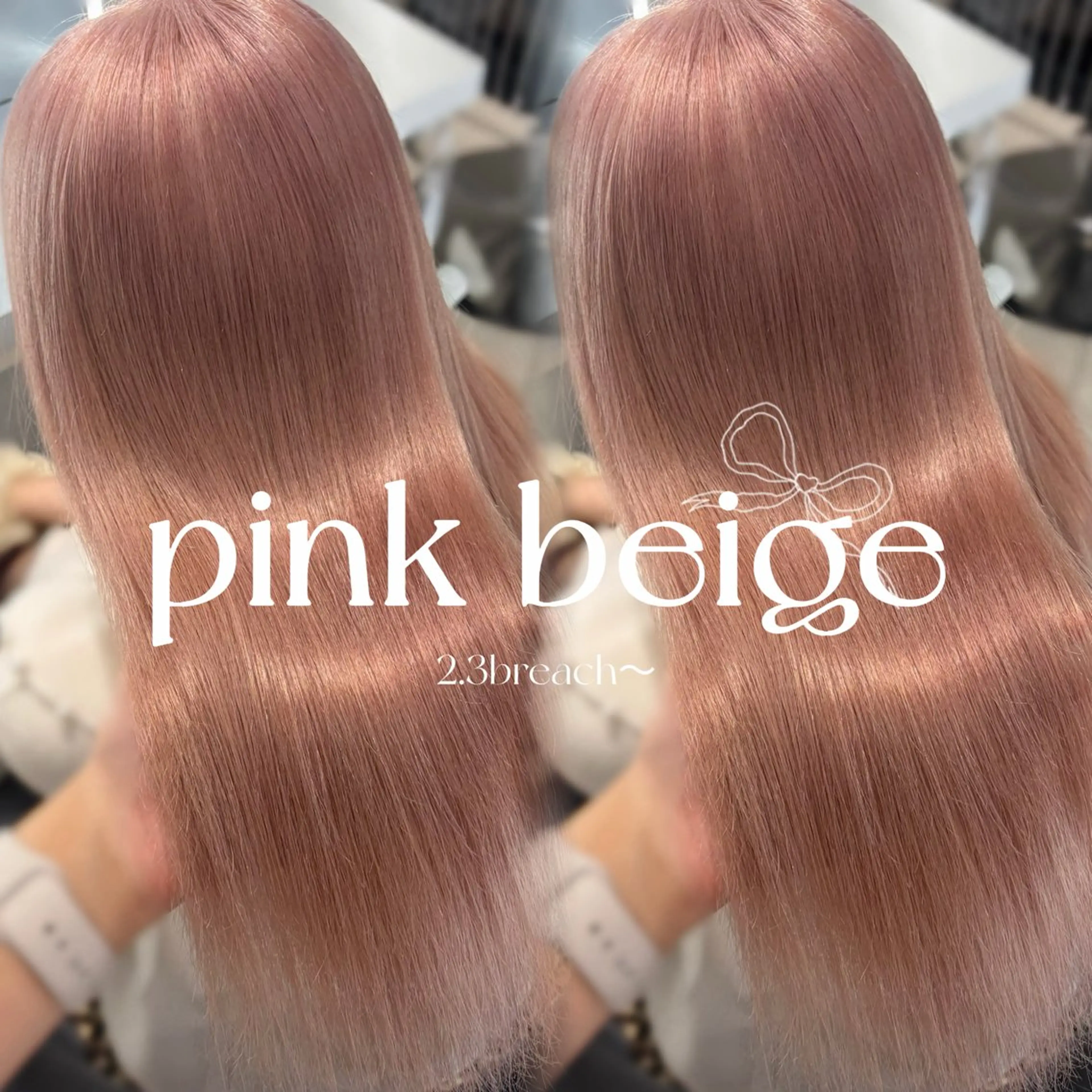 【⭐️ミニモ学割U30限定⭐️】ブリーチありダブルカラー＋2step treatment🫧の写真