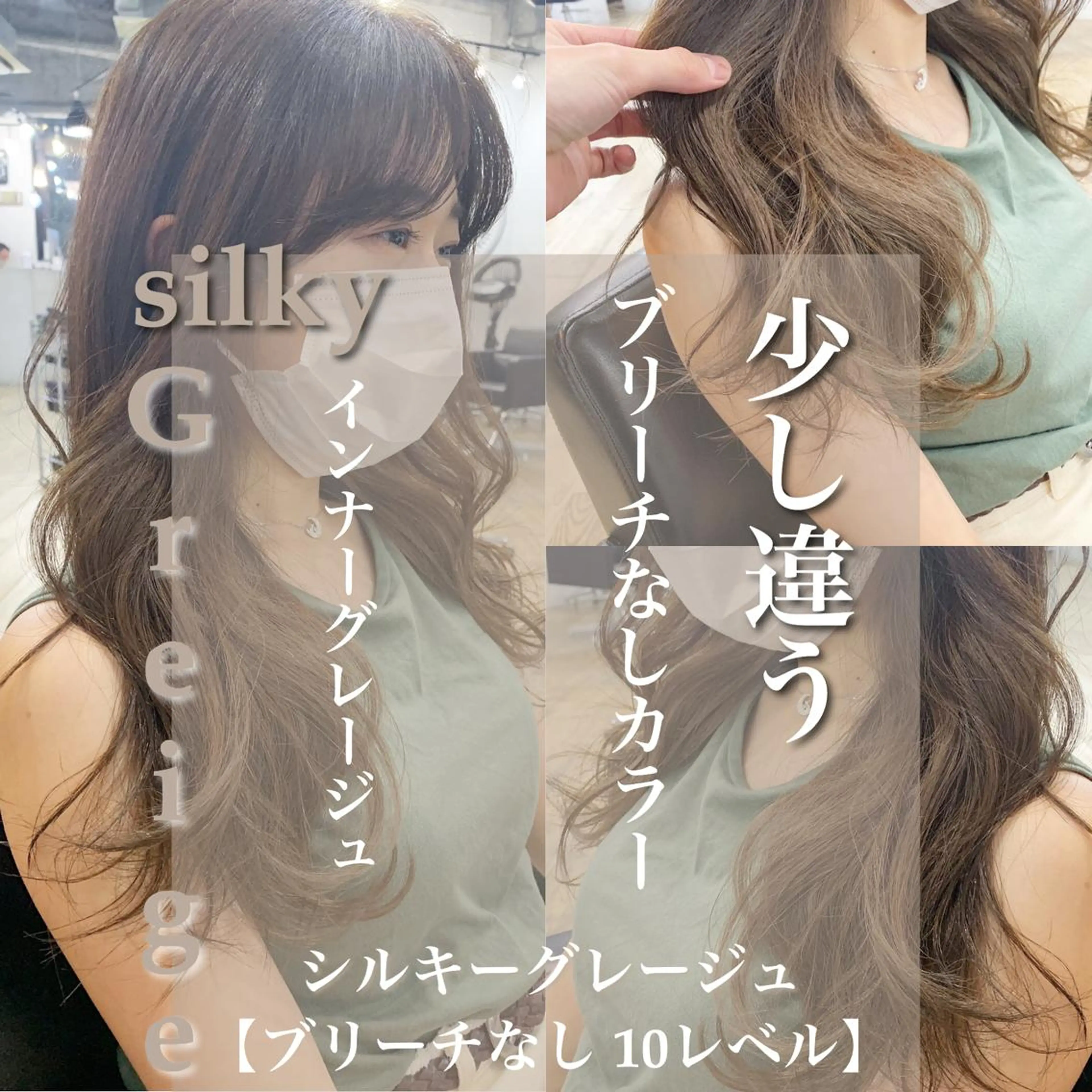 セミロング カラー 北間 寛哉のヘアスタイル