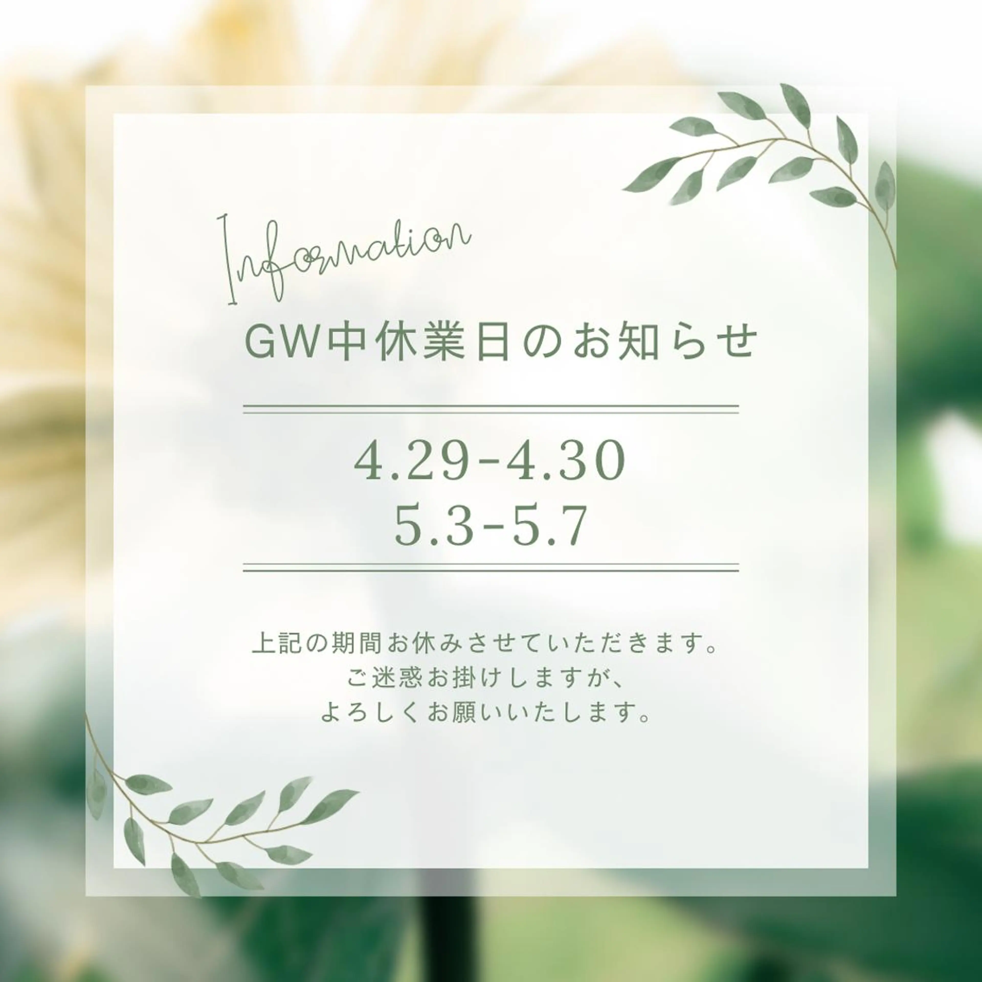 35歳からの エイジングケアサロンのエステ・リラクイメージ