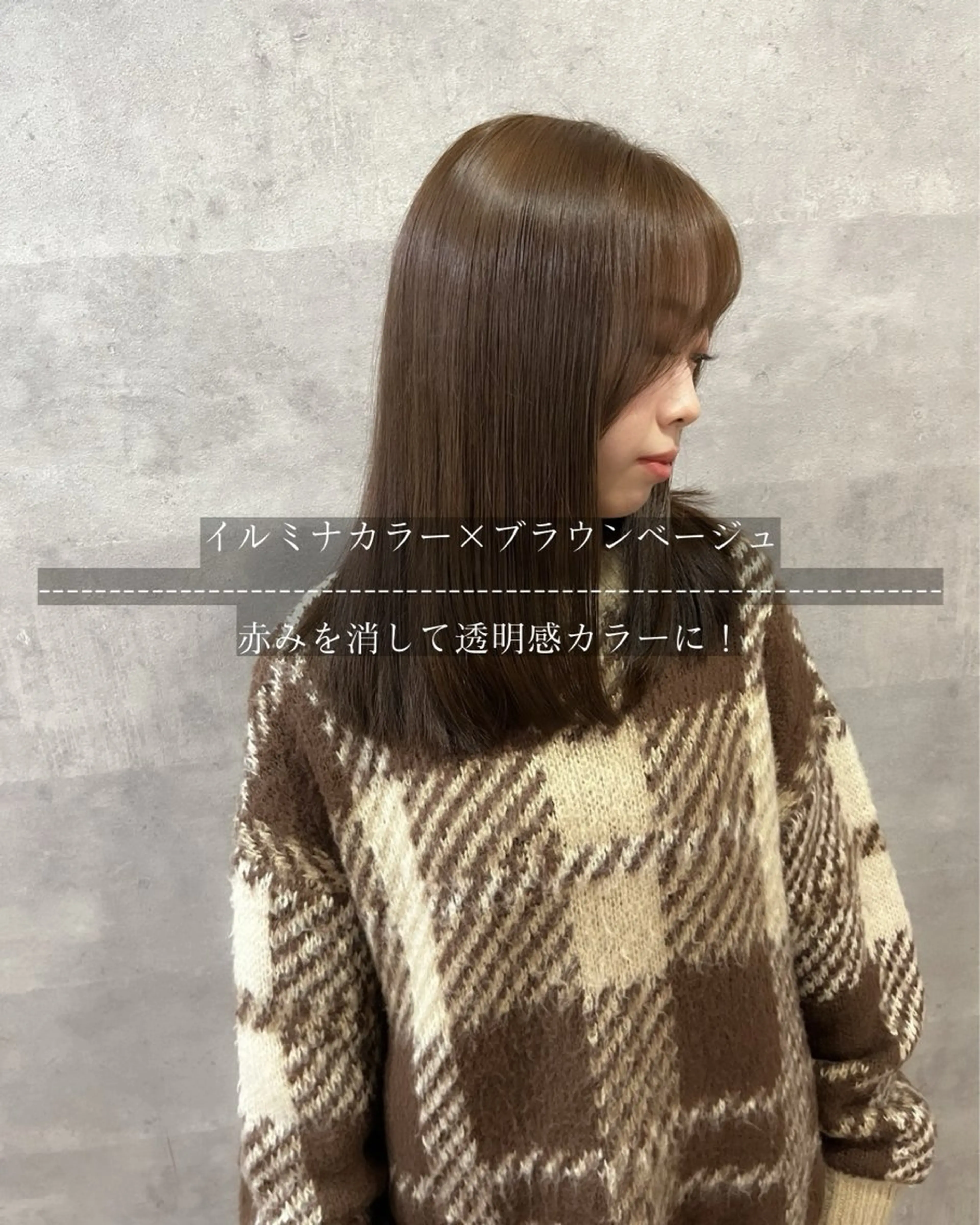 ミディアム カラー Grow by NYNY 坂本 理輝のヘアスタイル