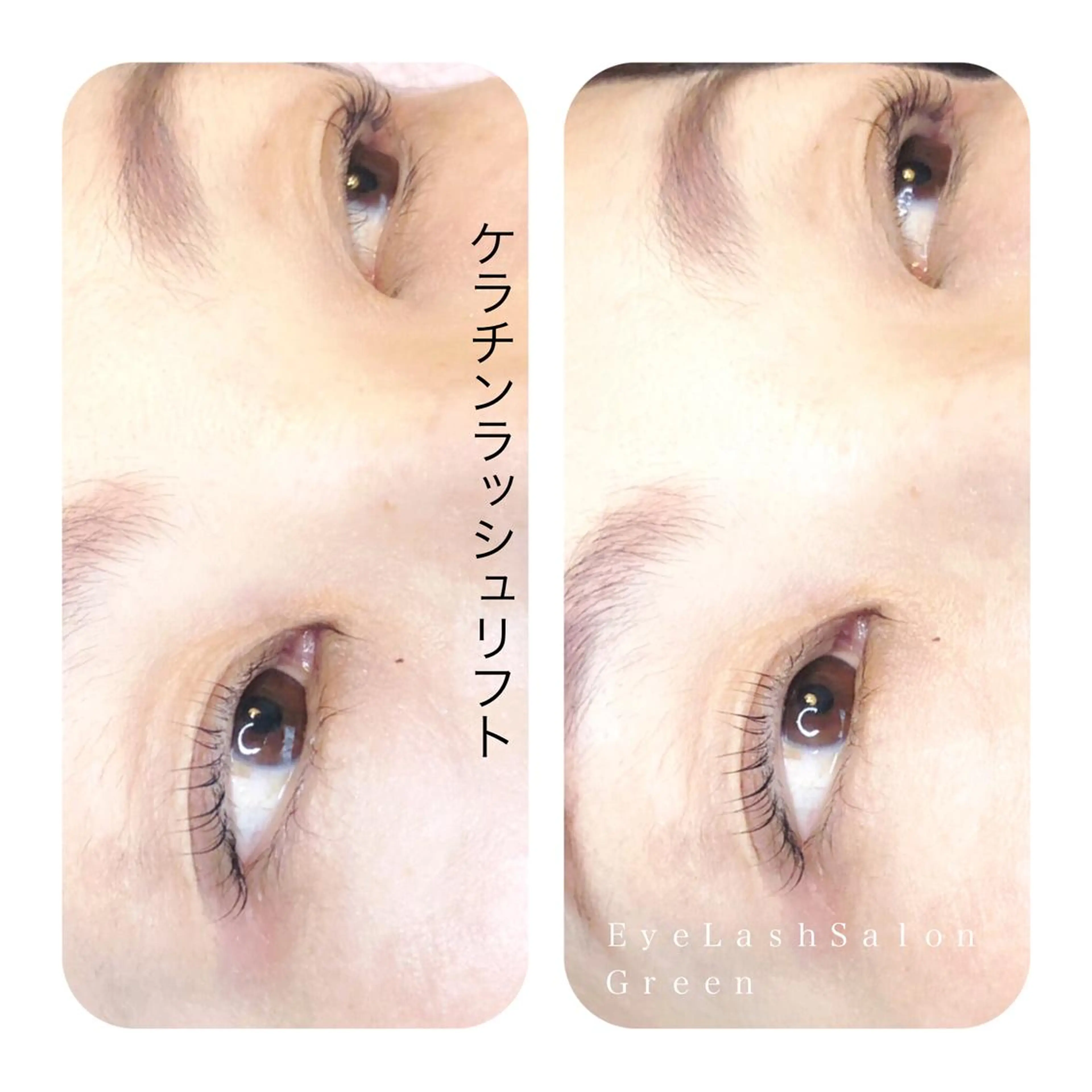 マツエク・マツパ ケラチンラッシュリフト アイラッシュサロン GREENのマツエク・マツパデザイン