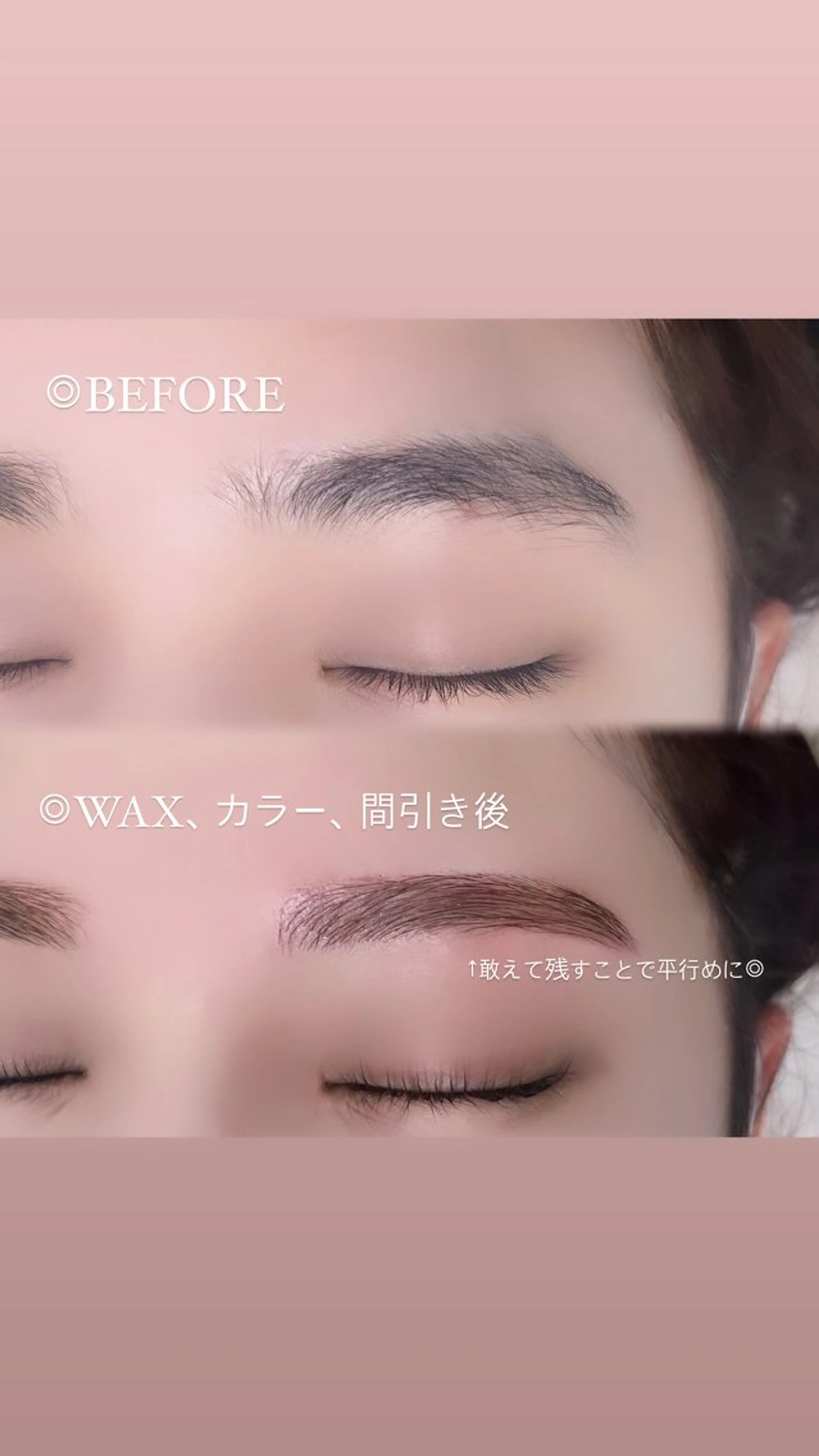 アイブロウ ワックス脱毛 その他(アイブロウ) _ RIINAのマツエク・マツパデザイン