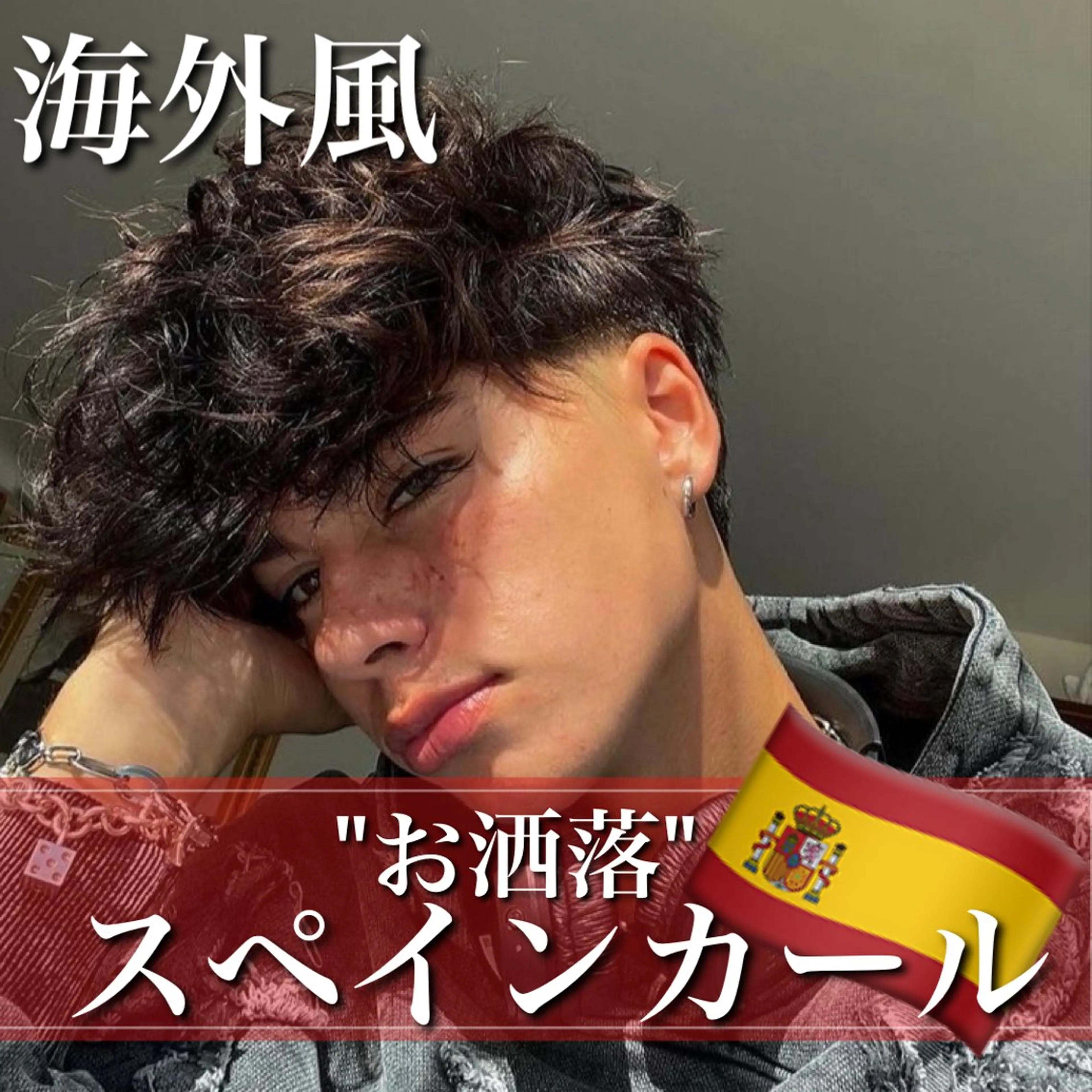 ショート パーマ メンズ 【メンズサロン】 BLUCK 横浜のヘアスタイル