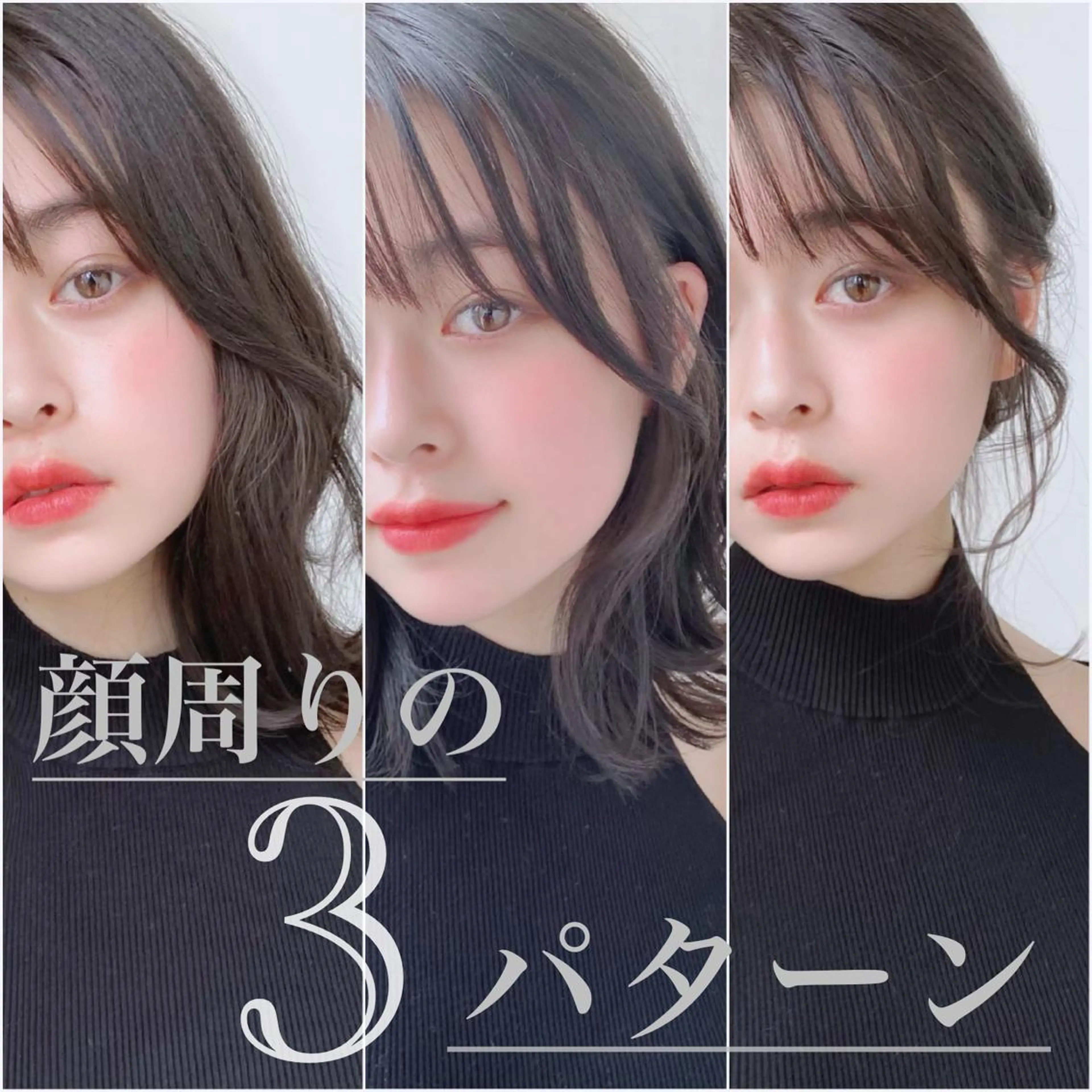 ミディアム カット ヘアカラー AINANLY 明治神宮前店所属・似合わせレイヤー モテカラー🤍三科のヘアスタイル