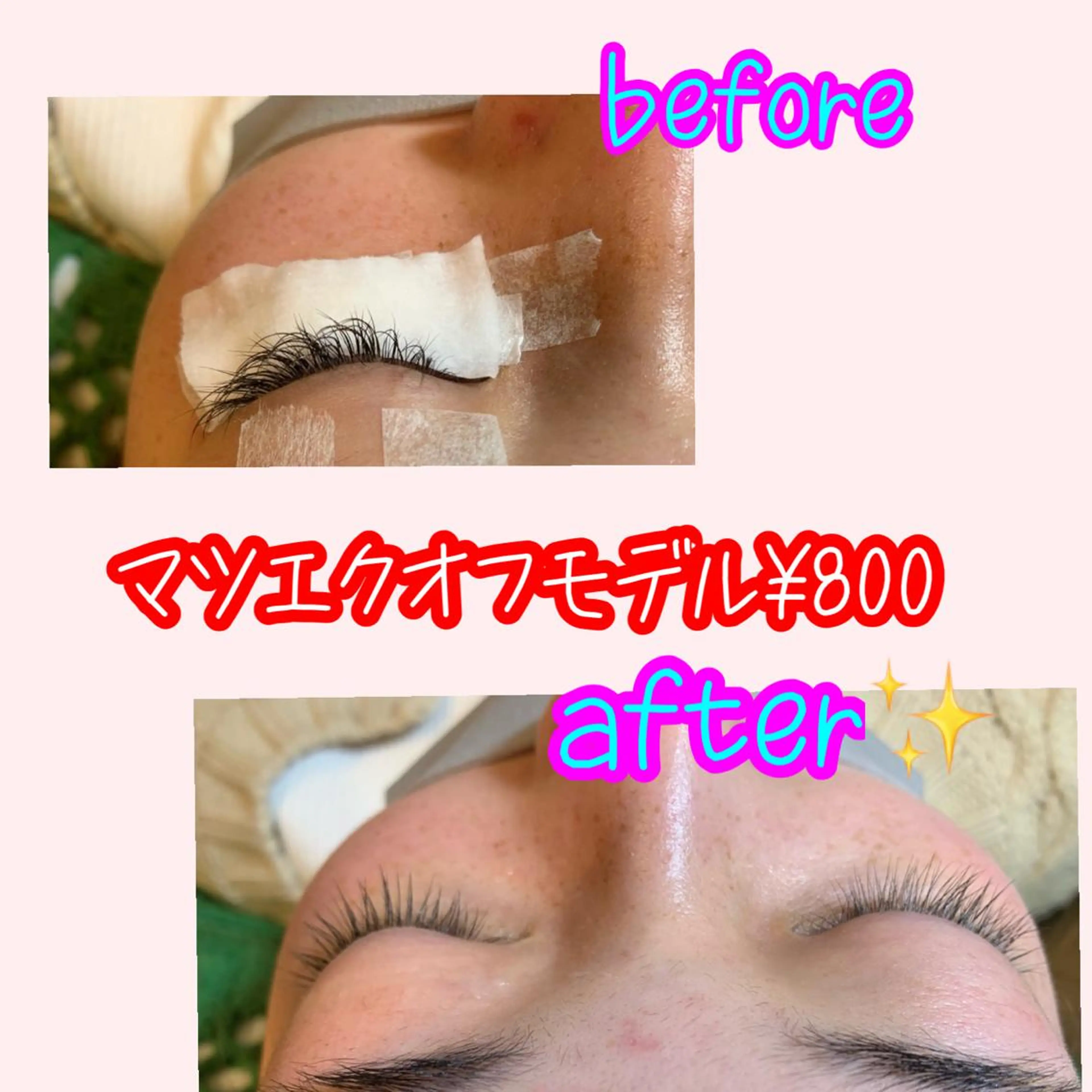 マツエク・マツパ LAVISH nail salonのネイルデザイン