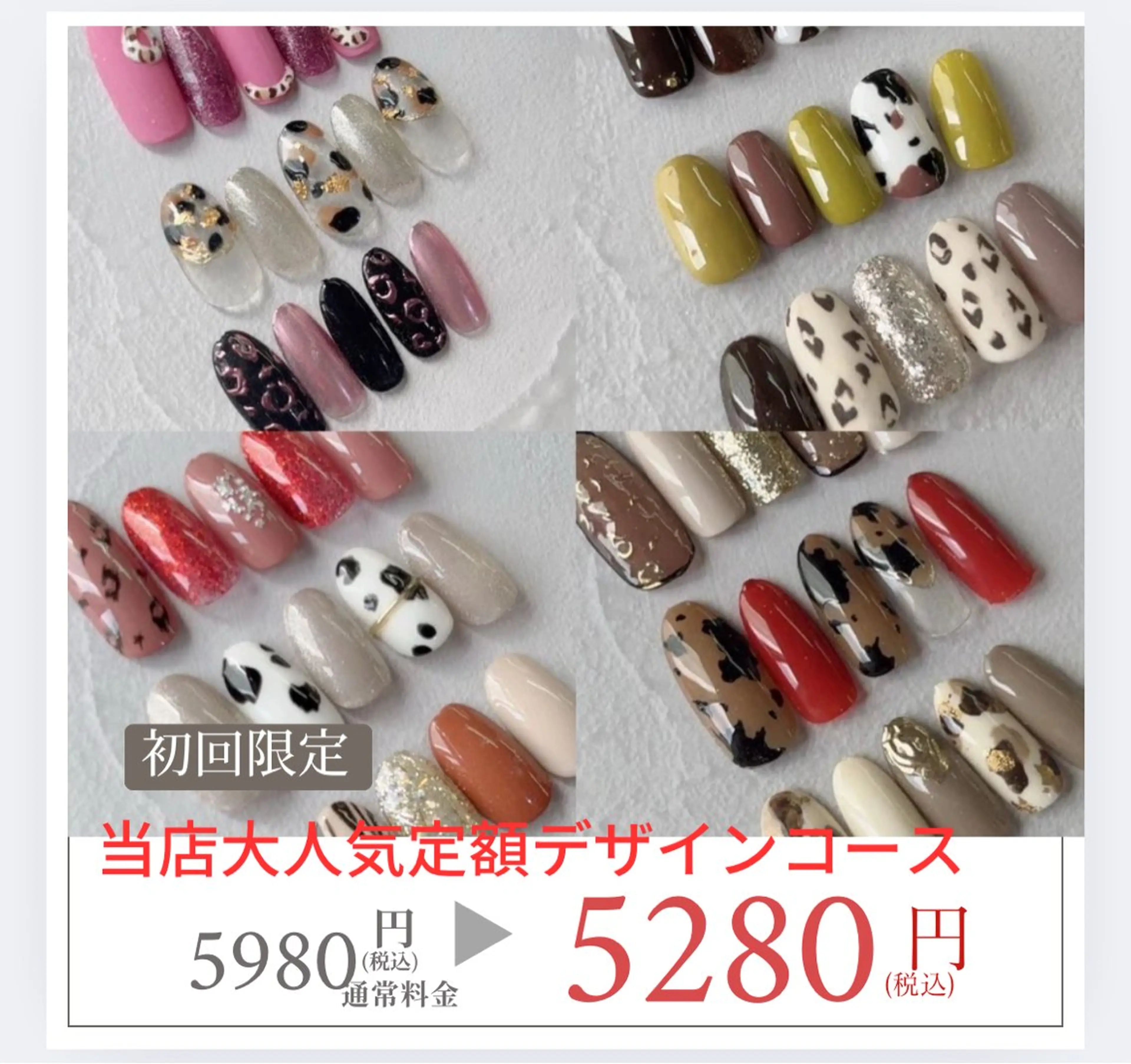 ネイル Van Nail Salonのネイルデザイン