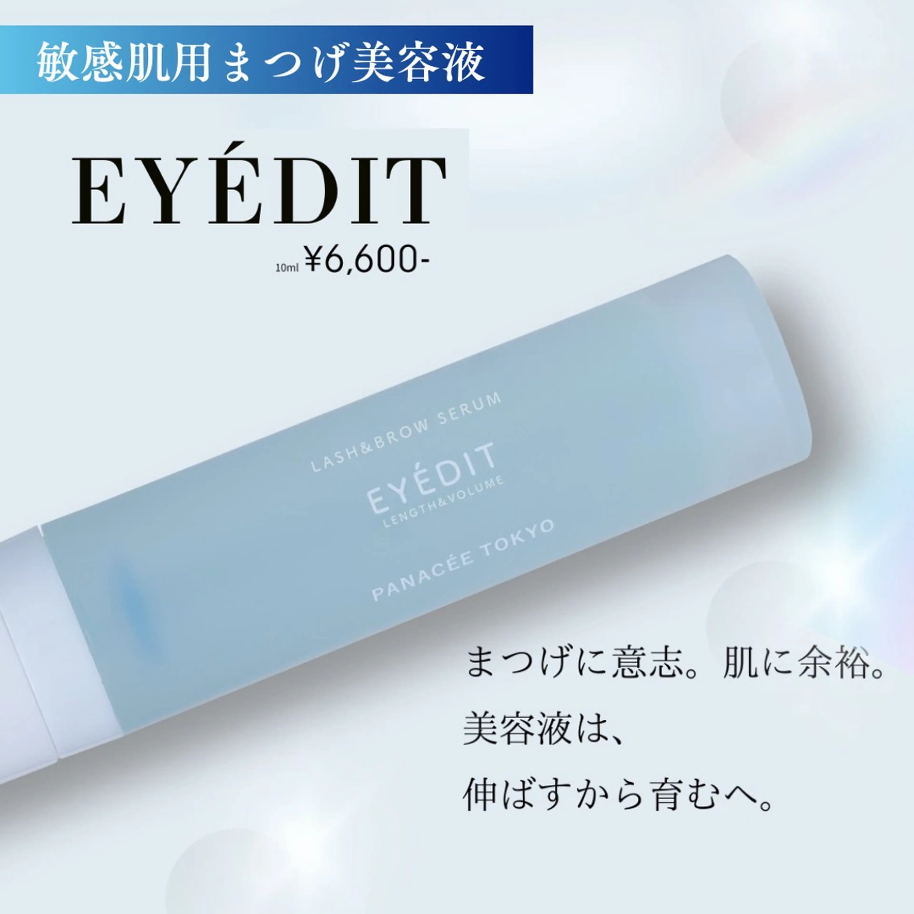 マツエク・マツパ MAASAN ¨̮ᵧₒₖₒₕₐₘₐのマツエク・マツパデザイン