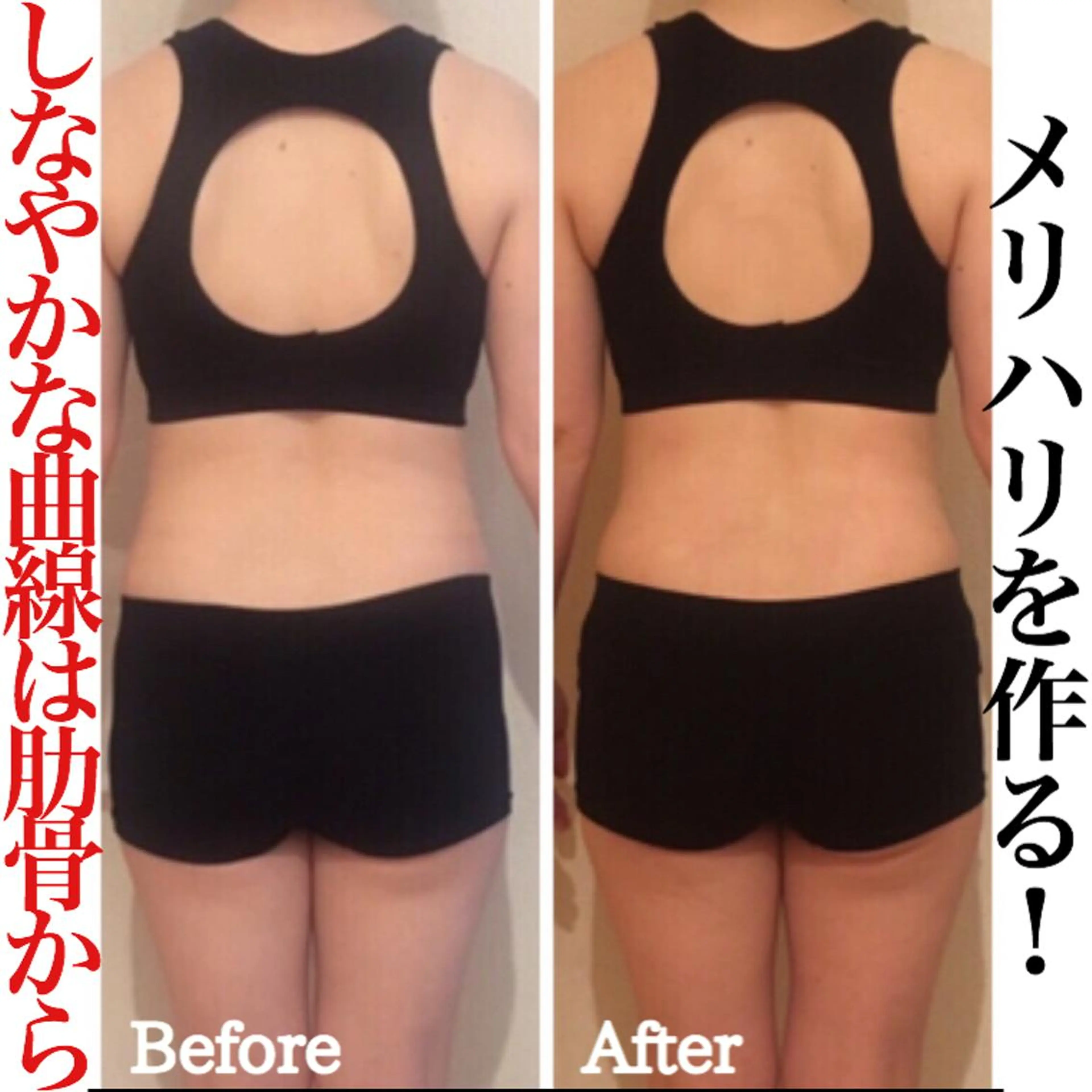 エステ リラク Re+(リプラス整体 院:やまみち)のエステ・リラクイメージ