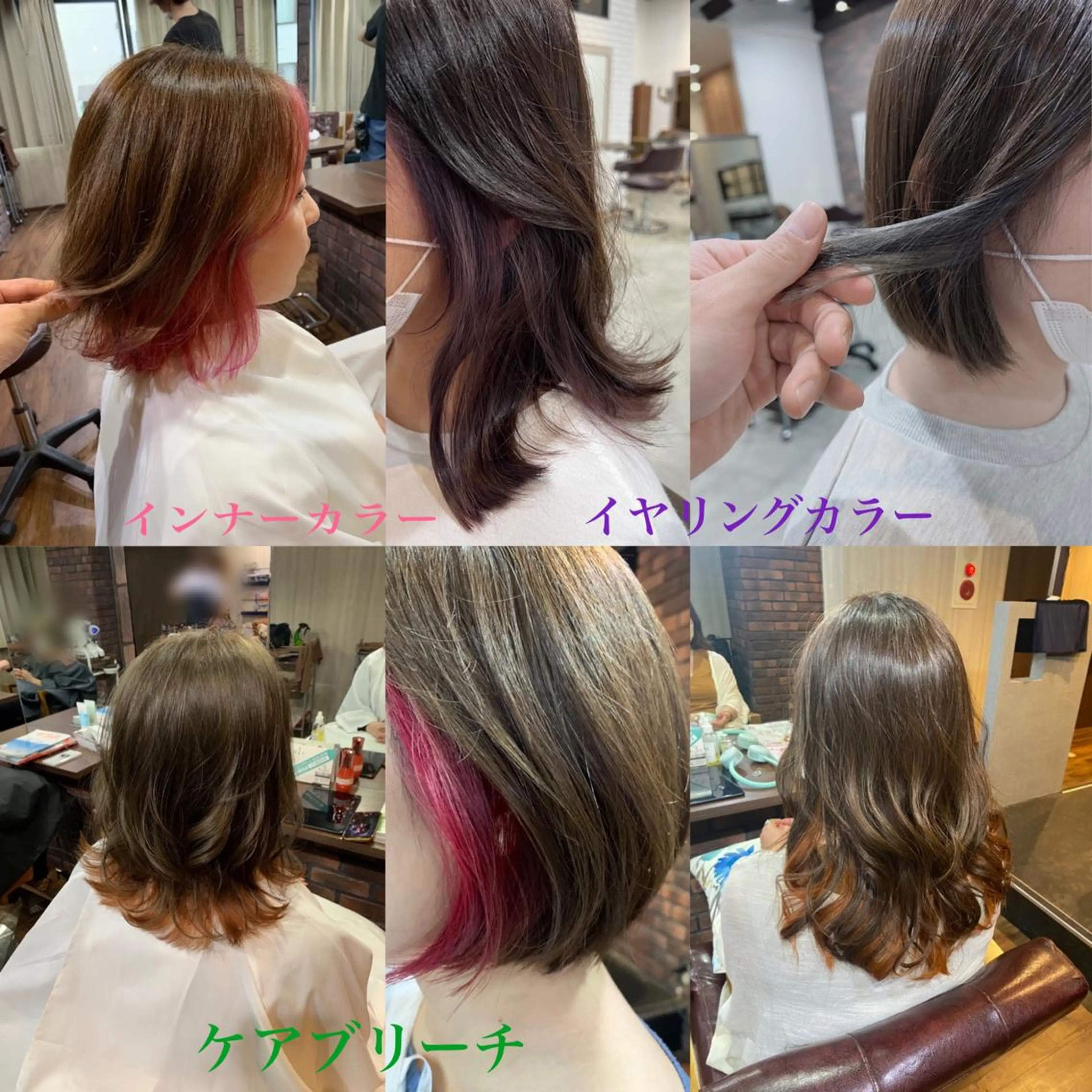 ミディアム カラー ヘアアレンジ キッズ バレイヤージュ ブリーチ ケアブリーチ 透明感カラー デザインカラー カット ヘアカラー トリートメント 五反田　美容院☆張 明星☆韓国ヘアのヘアスタイル