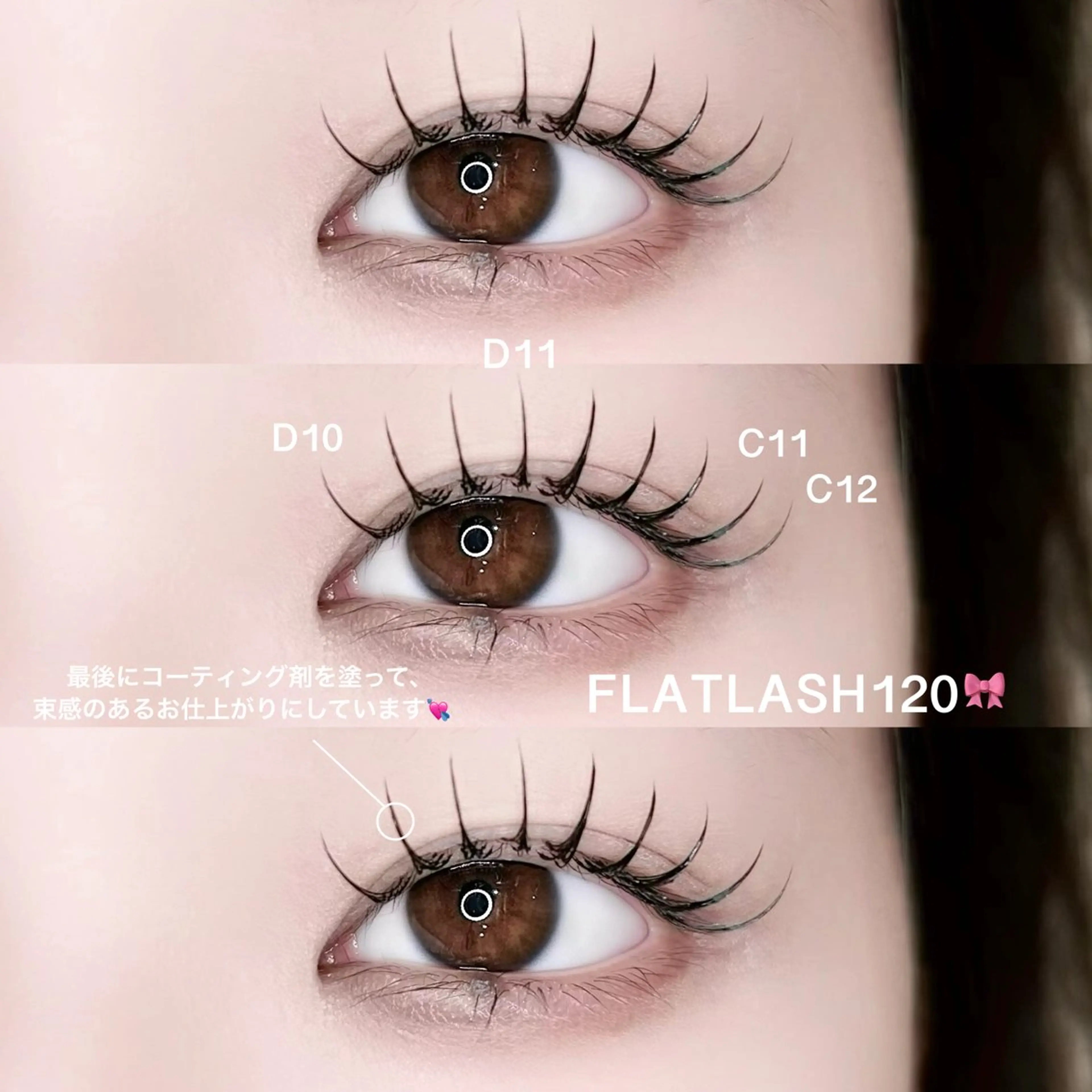 ダブルフラットラッシュ120束🖤の写真