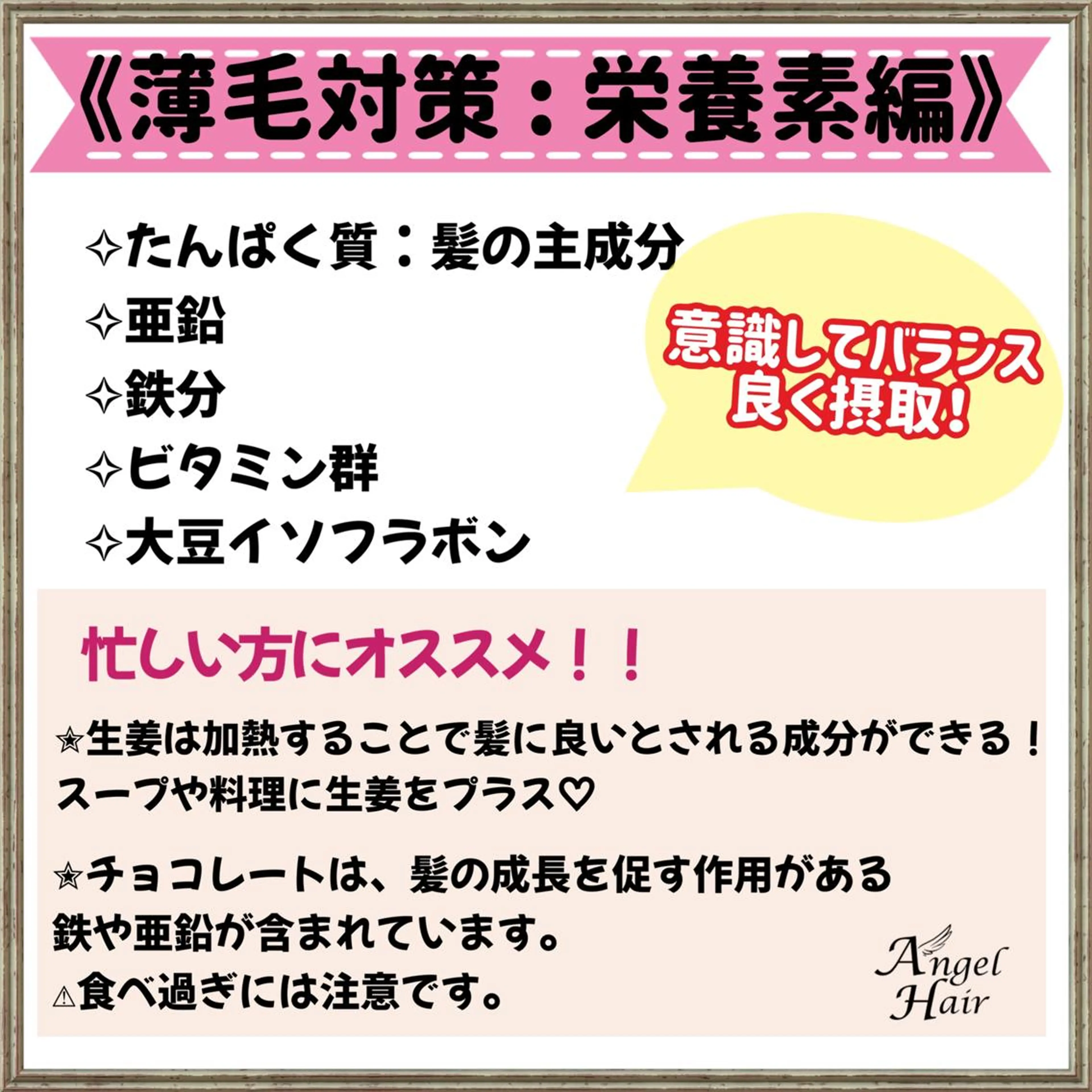 ミディアム エクステ AngelHair 蒲田店のヘアスタイル