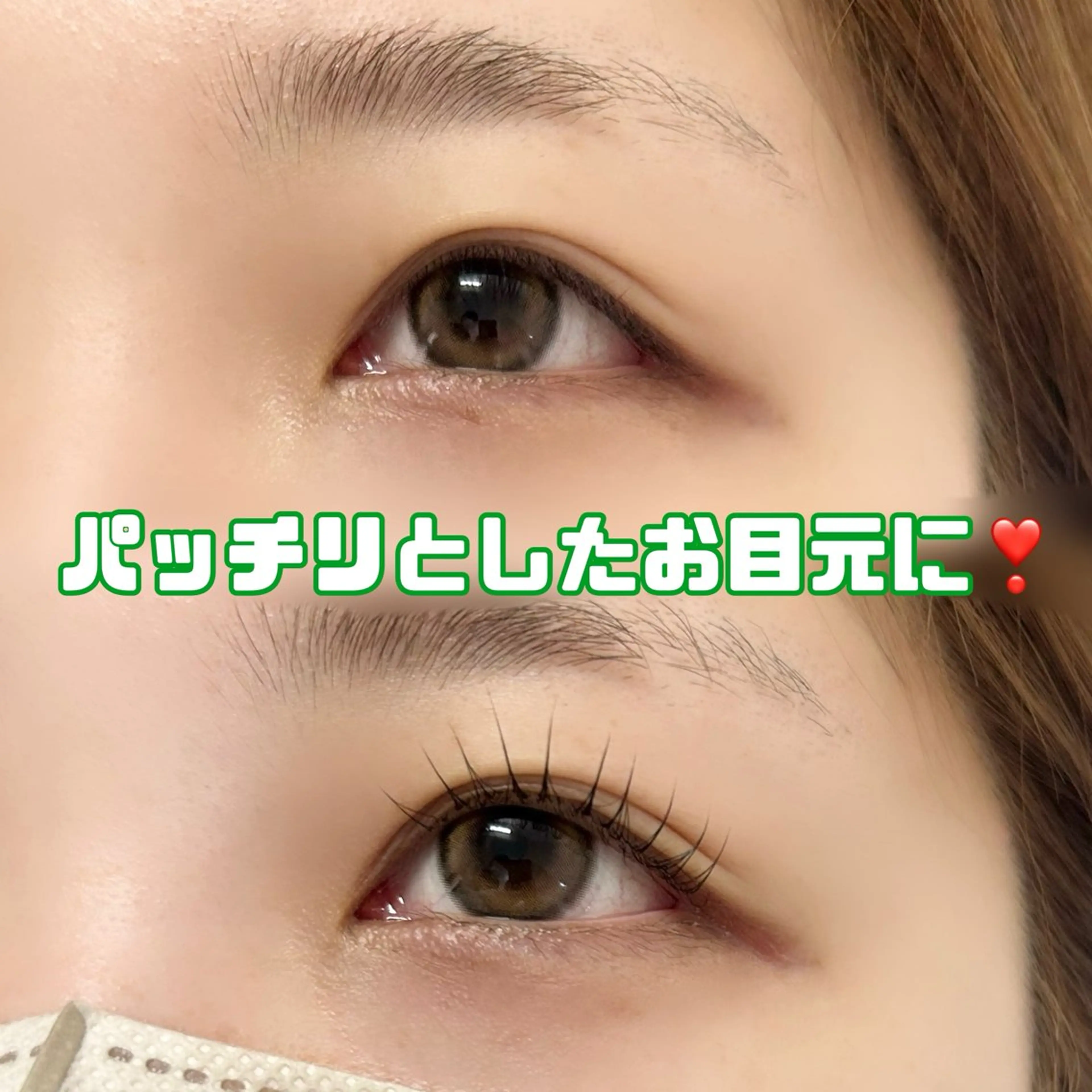 マツエク・マツパ マツパ 鈴木 理彩のマツエク・マツパデザイン