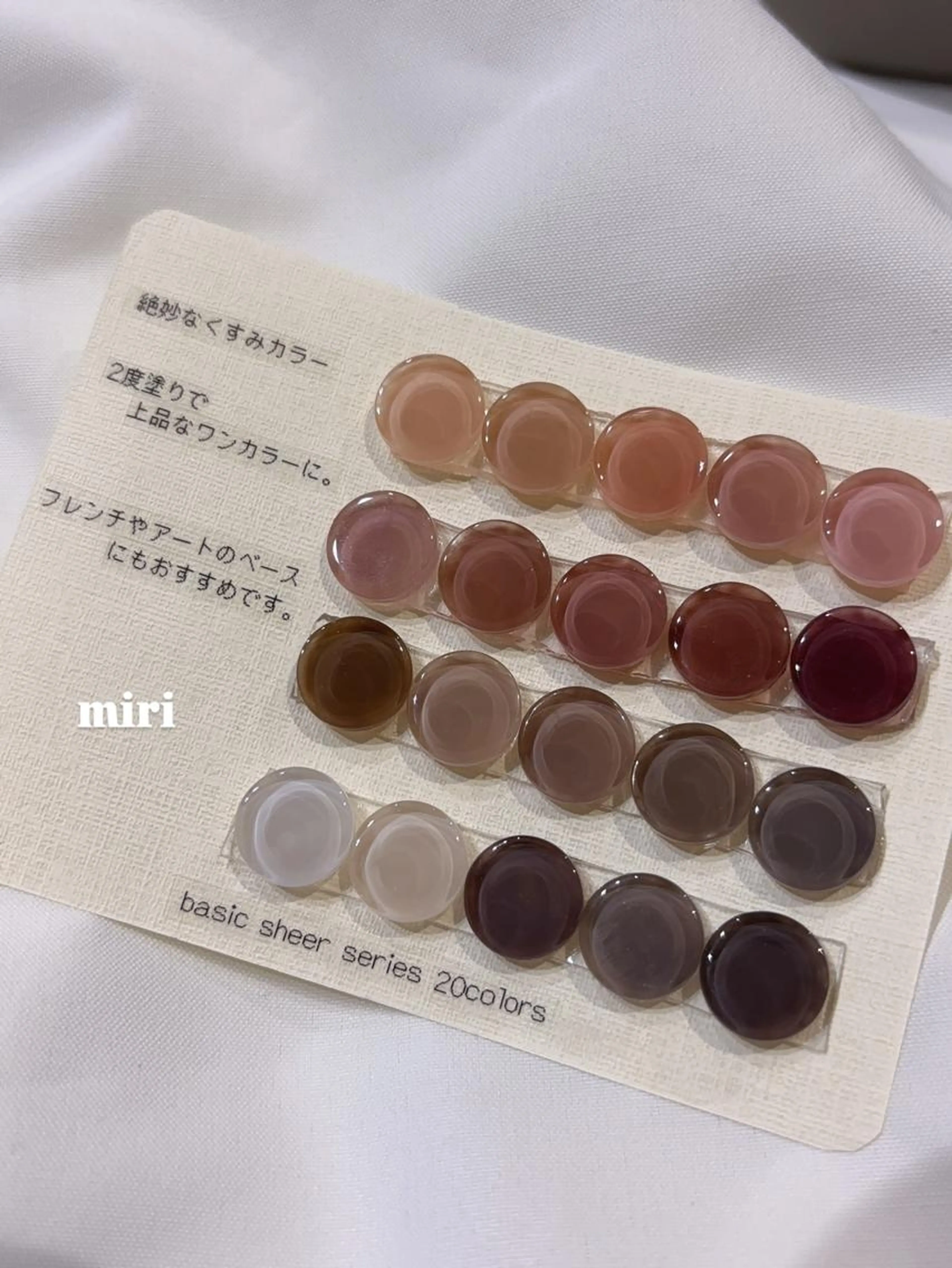 【オフ有り】限定色ワンカラー♡の写真