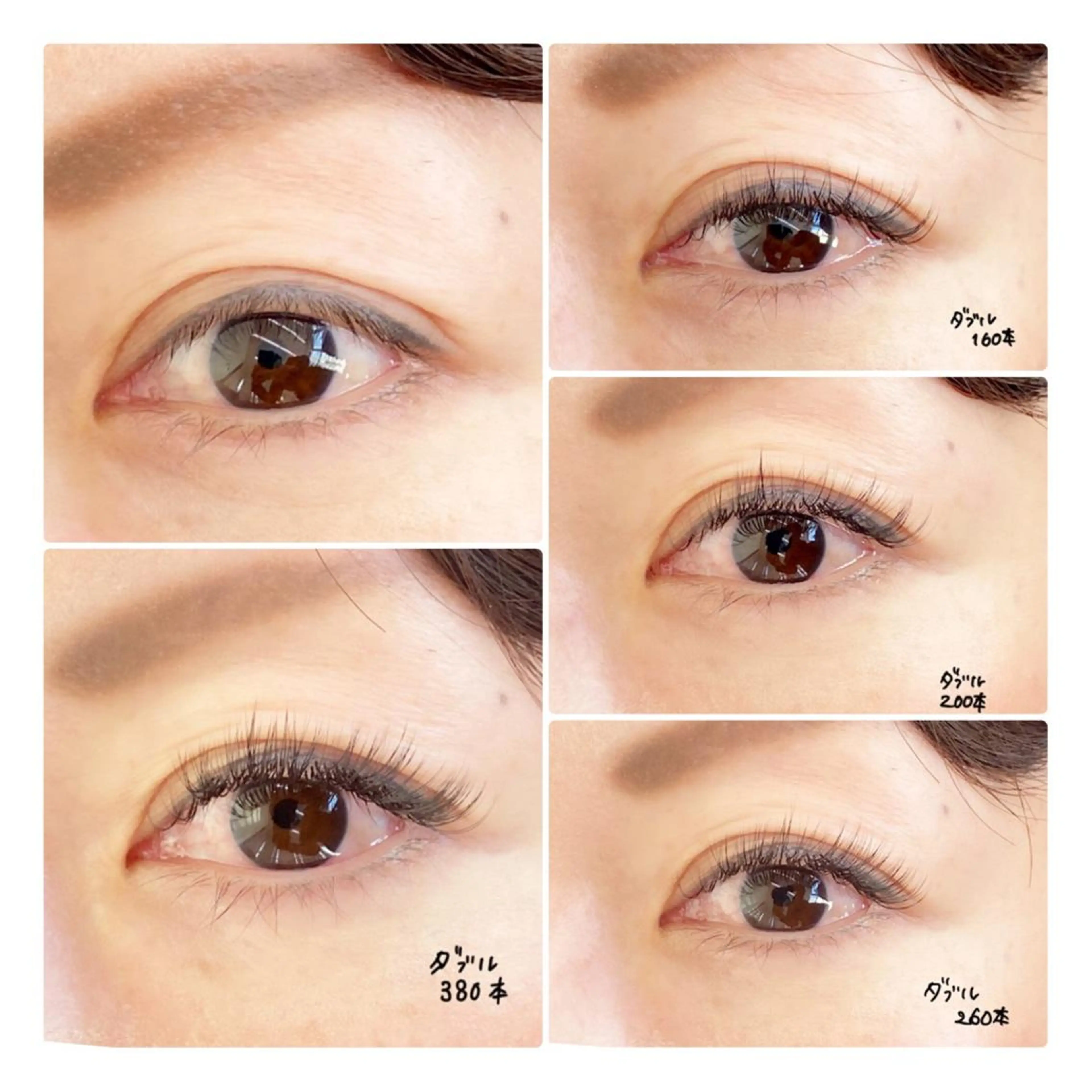 マツエク・マツパ 付け放題 CCカール Cカール 飯田 ゆかりのマツエク・マツパデザイン