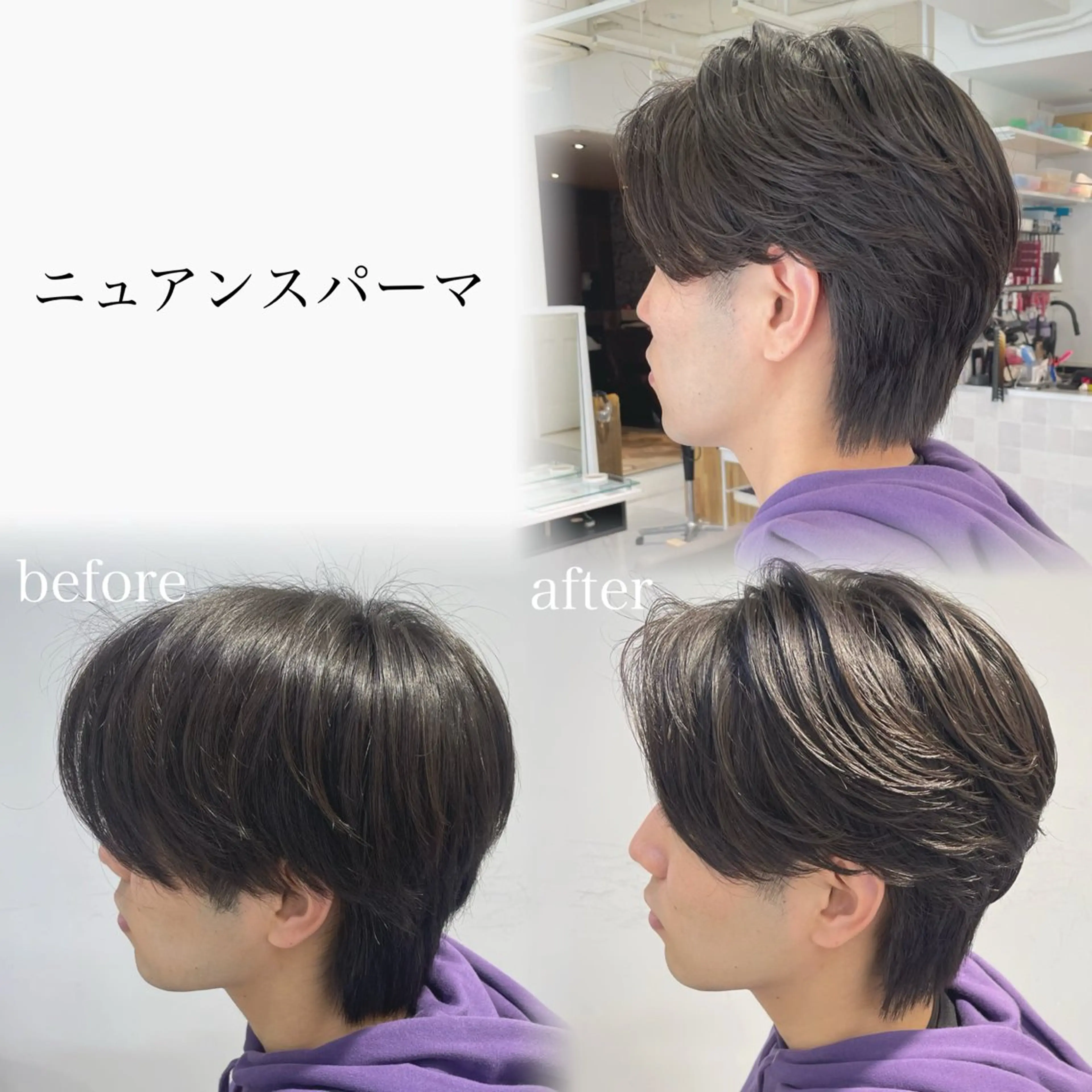 パーマ メンズ clan .のヘアスタイル