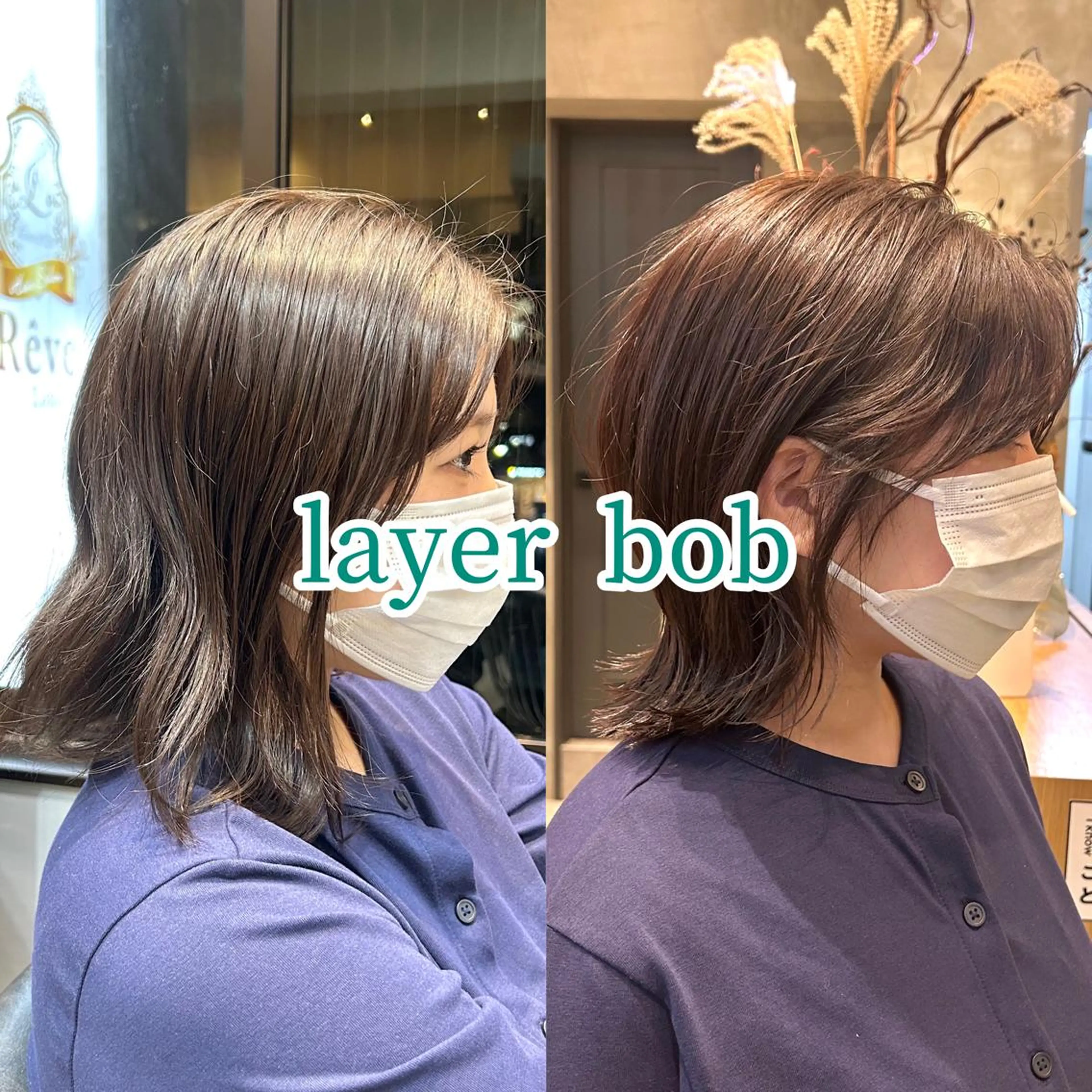 ショート 似合わせレイヤー・ボ ブ タナカ レイヤのヘアスタイル