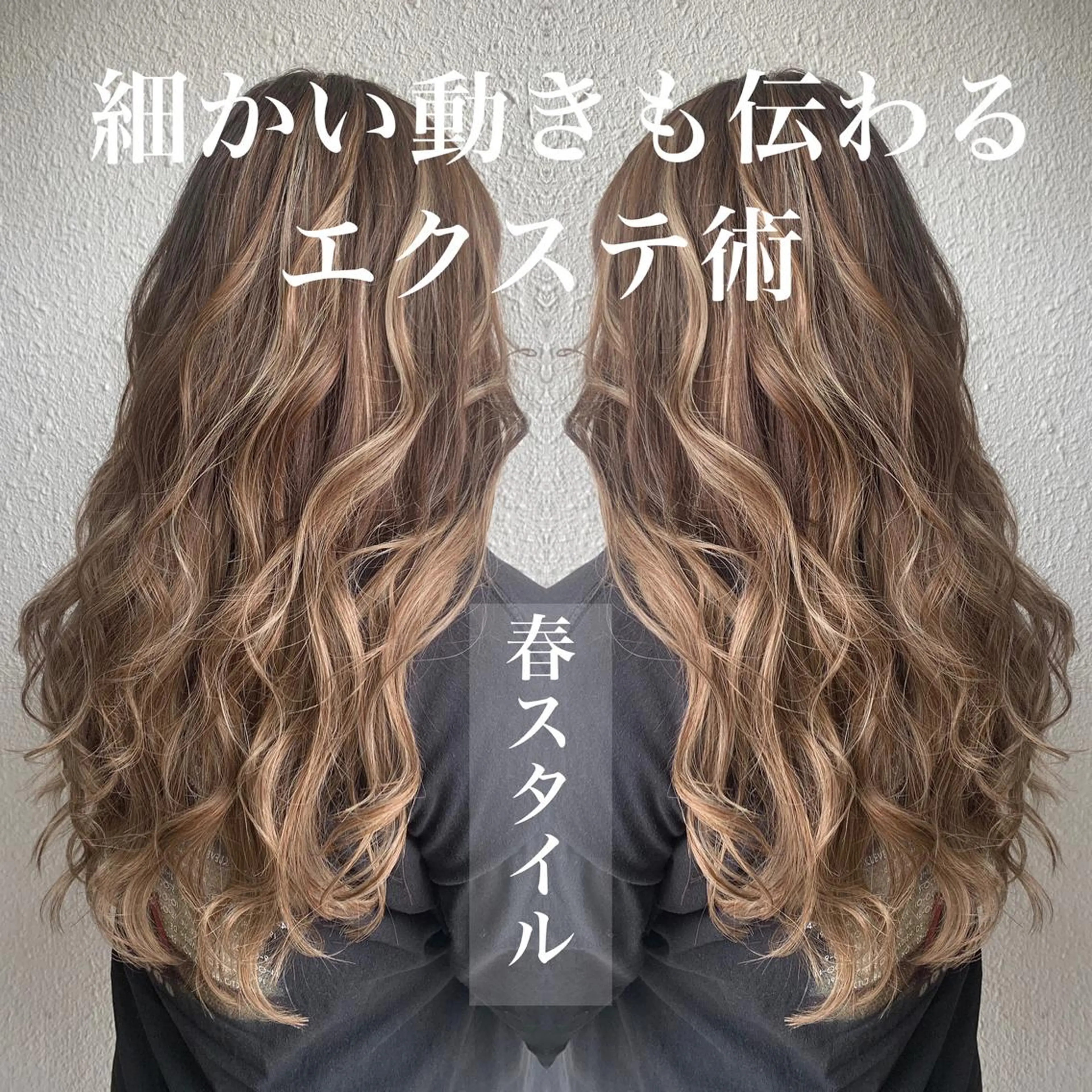 ロング eye エクステ専門店Rのヘアスタイル