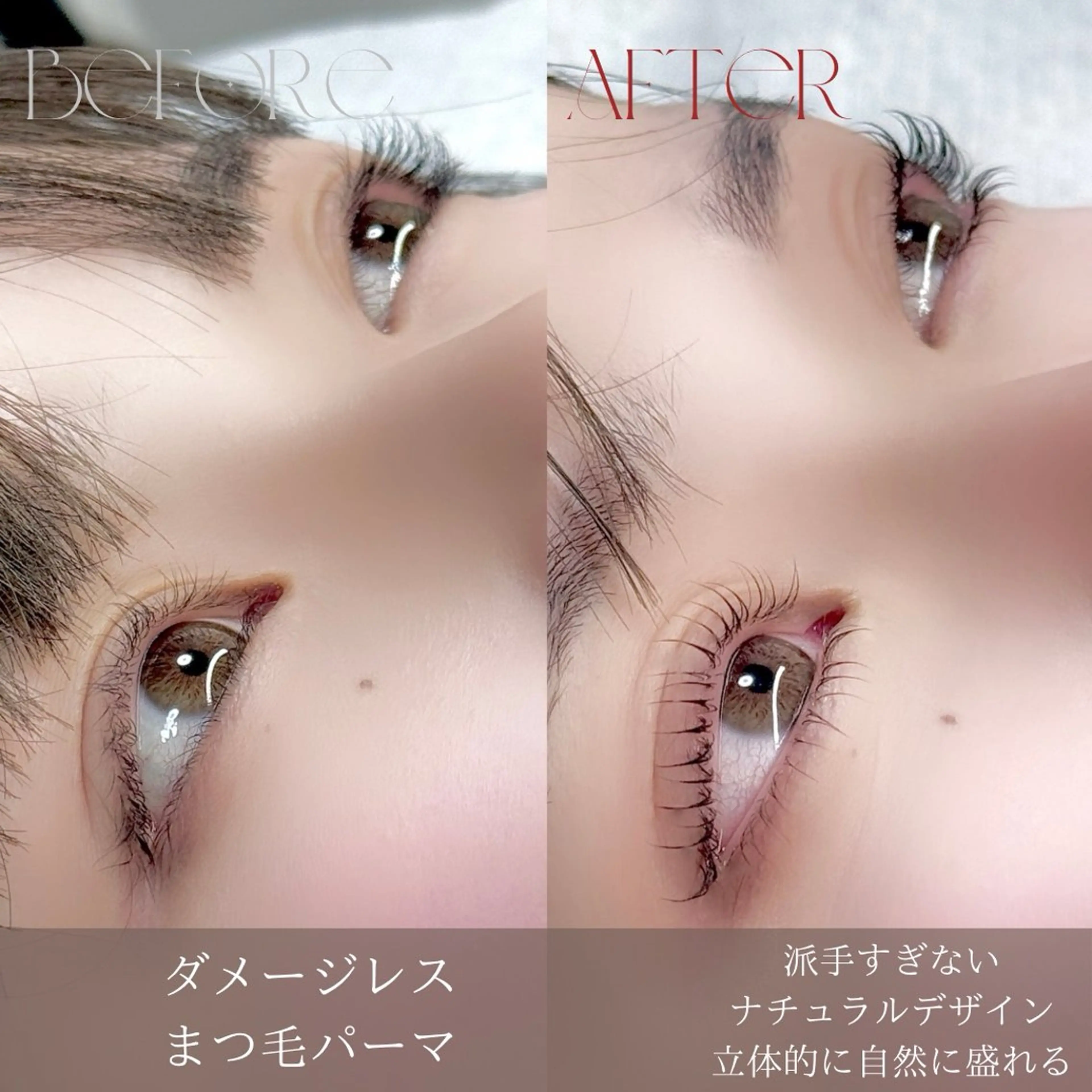 マツエク・マツパ mariemerry所属・YU Uのマツエク・マツパデザイン