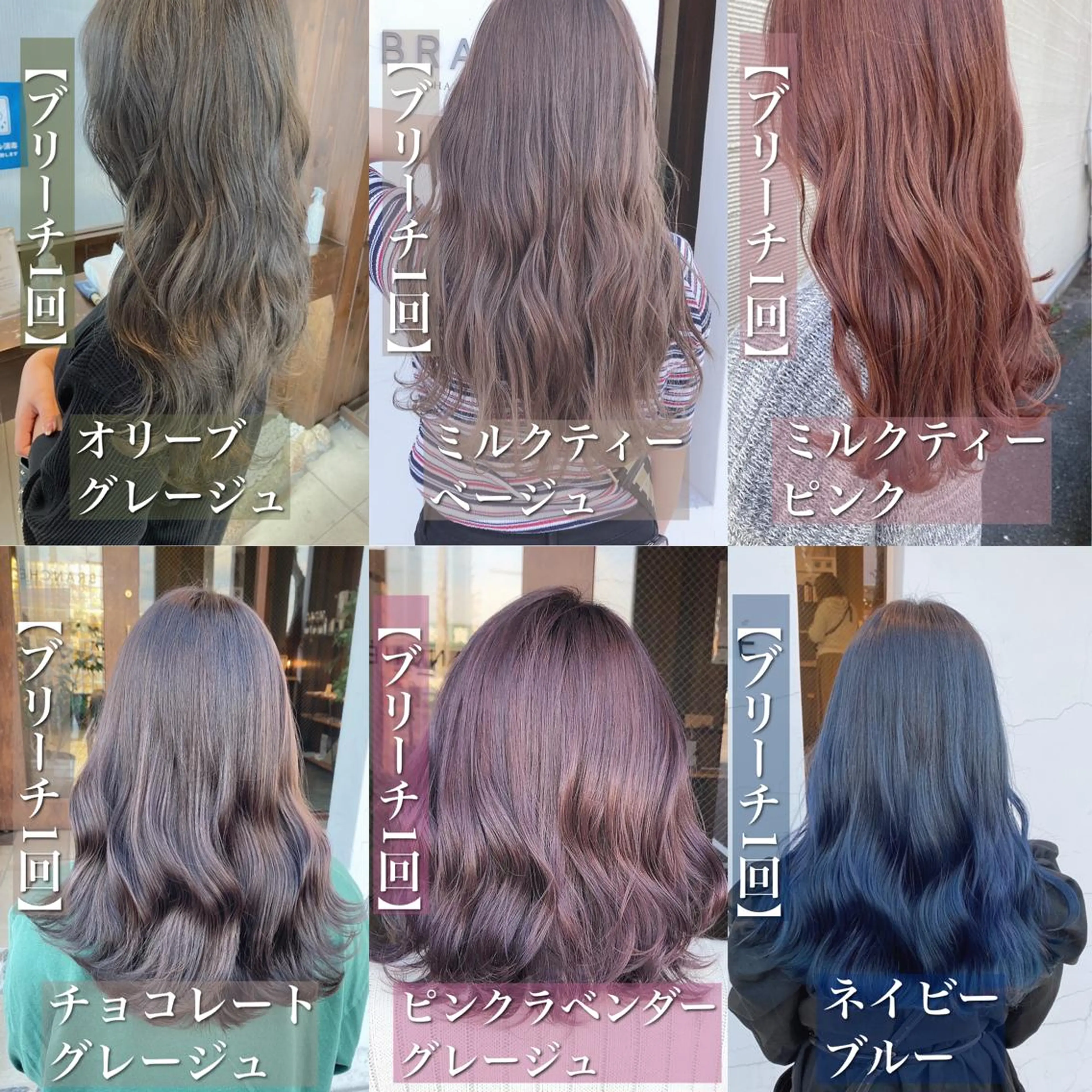 セミロング 具志 正太のヘアスタイル