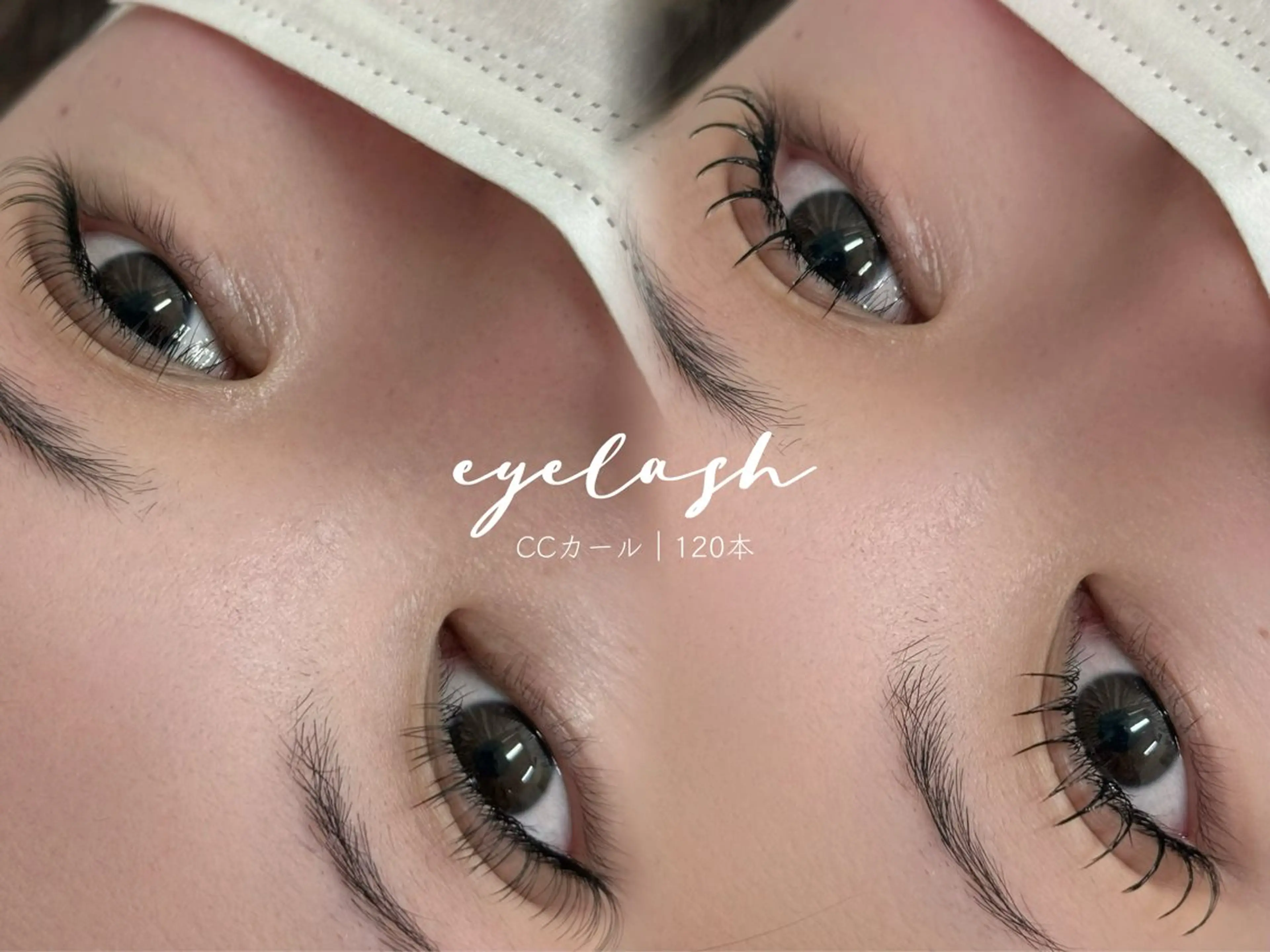 マツエク・マツパ suco KAHOのマツエク・マツパデザイン