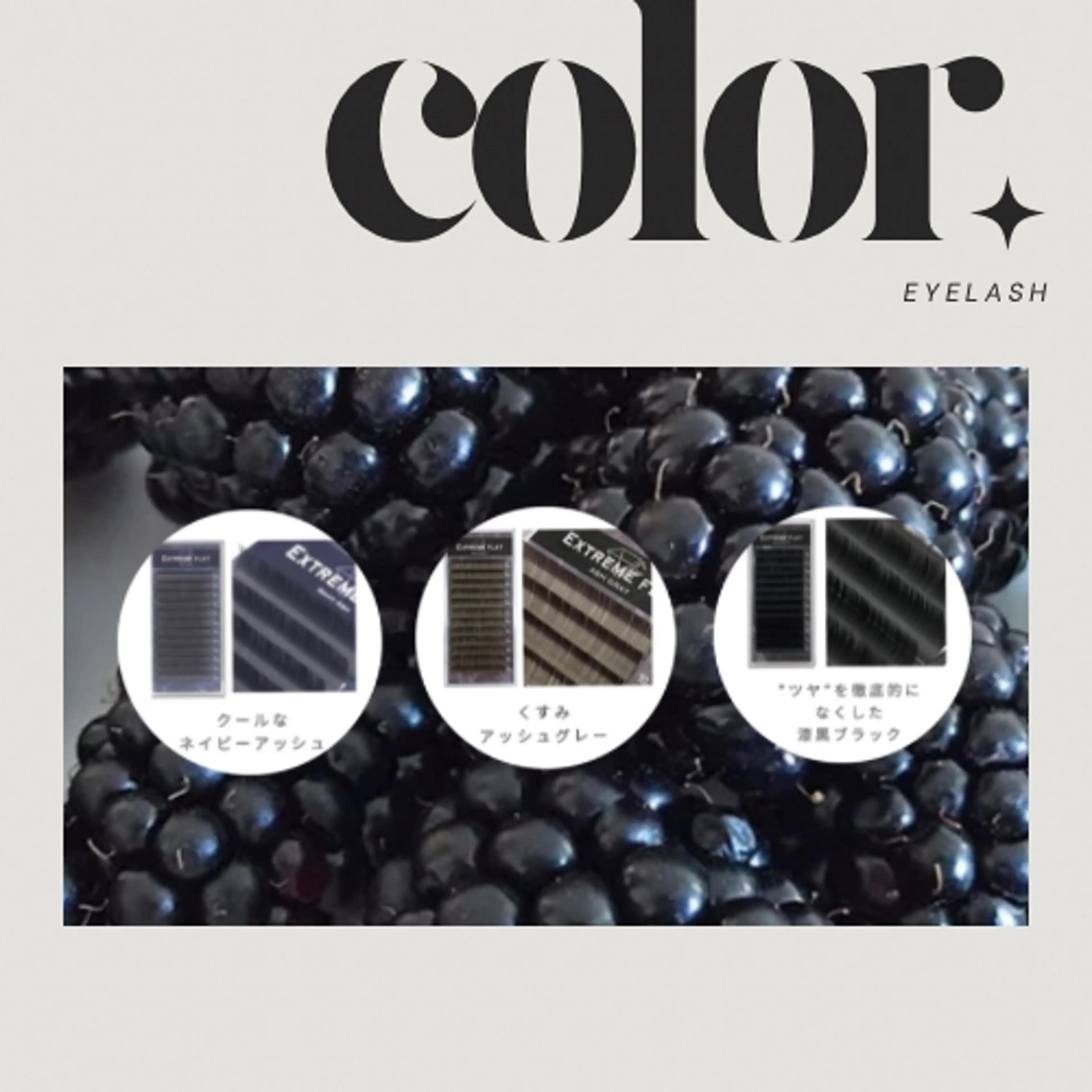 マツエク・マツパ LUCIA 天神店のマツエク・マツパデザイン