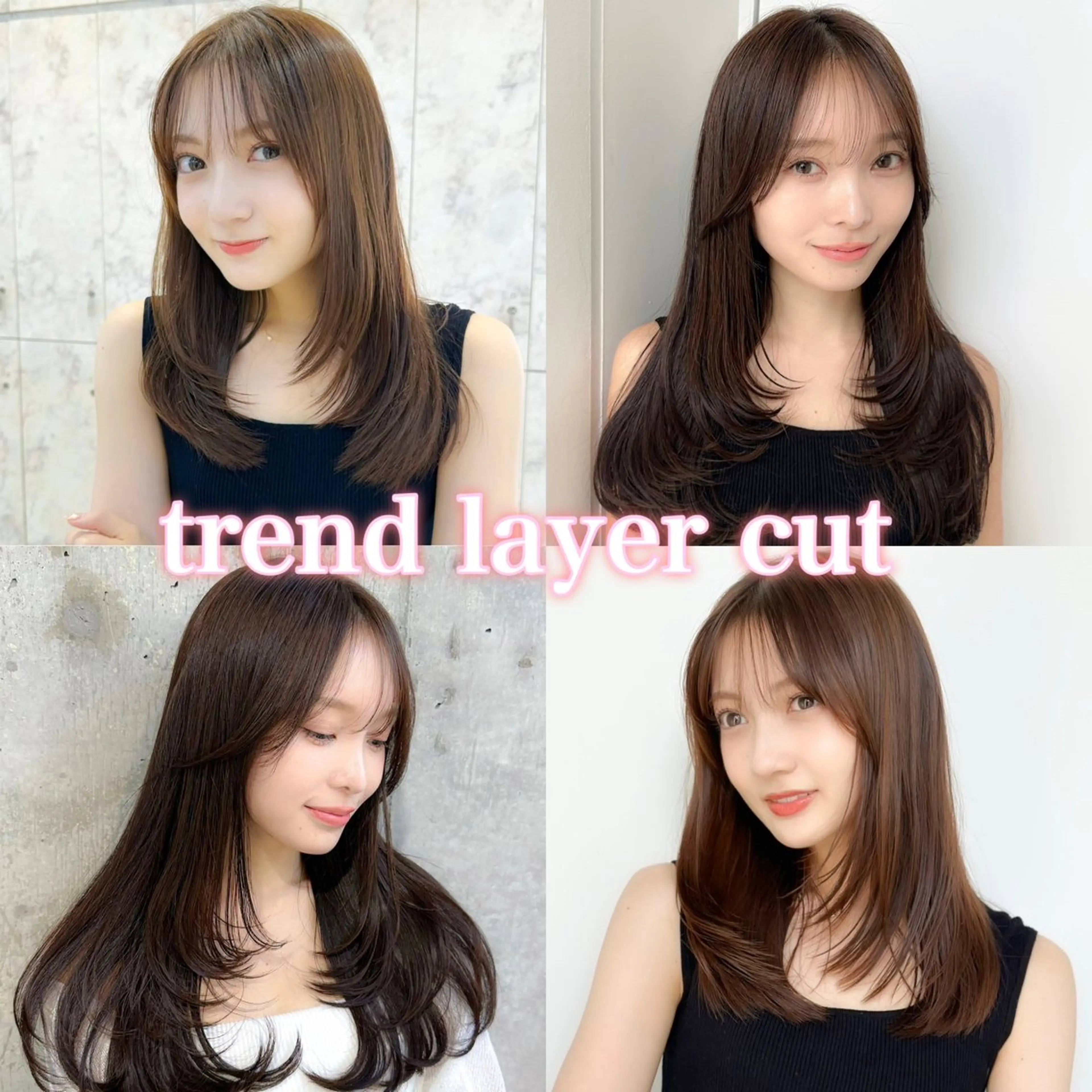 セミロング カラー カット トリートメント 新宿/韓国風レイヤー 髪質改善/渋谷直樹のヘアスタイル