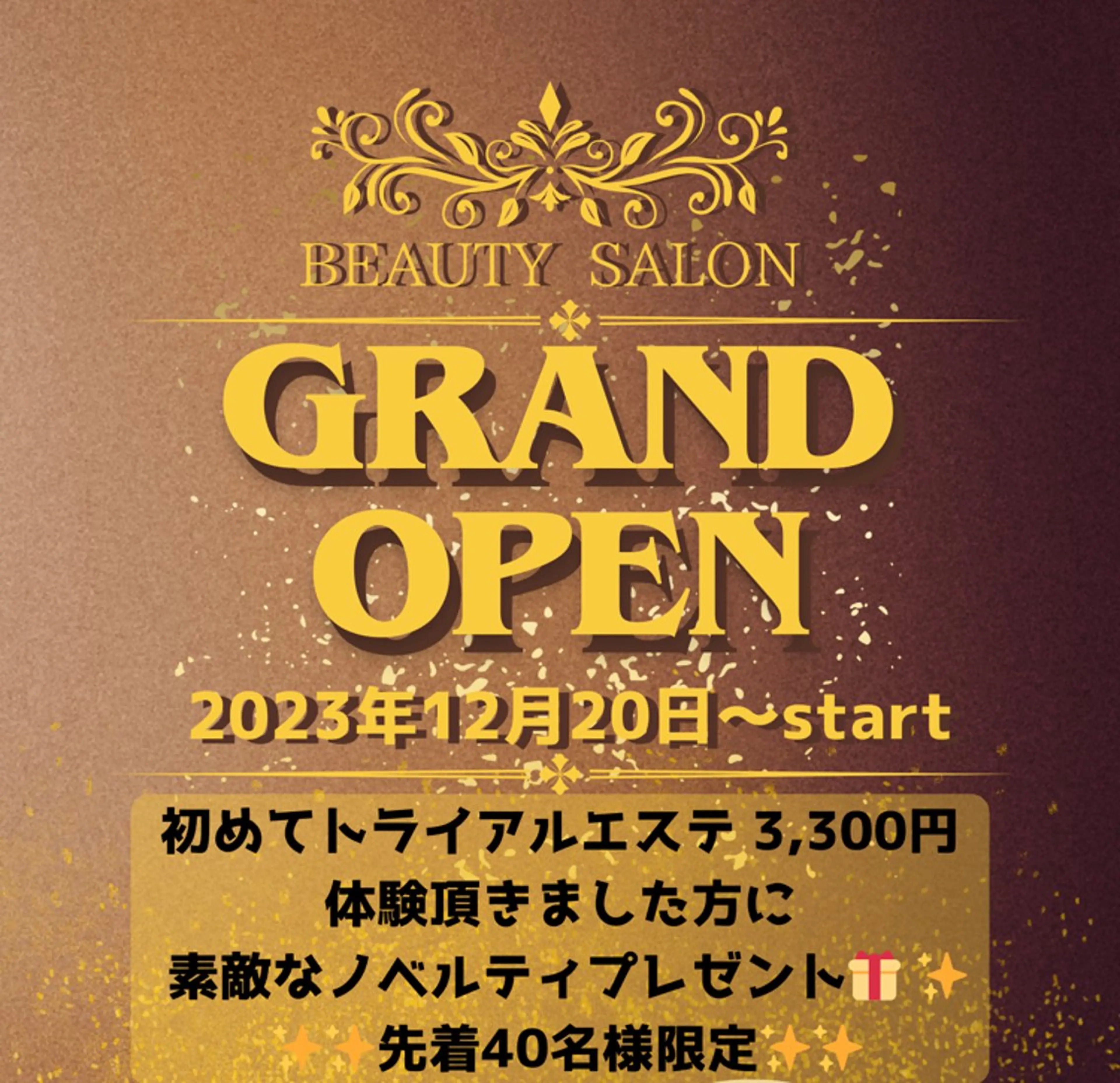 エステ リラク ＲＩＯＮ 〜リオン〜 ／    肌育サロンのその他イメージ