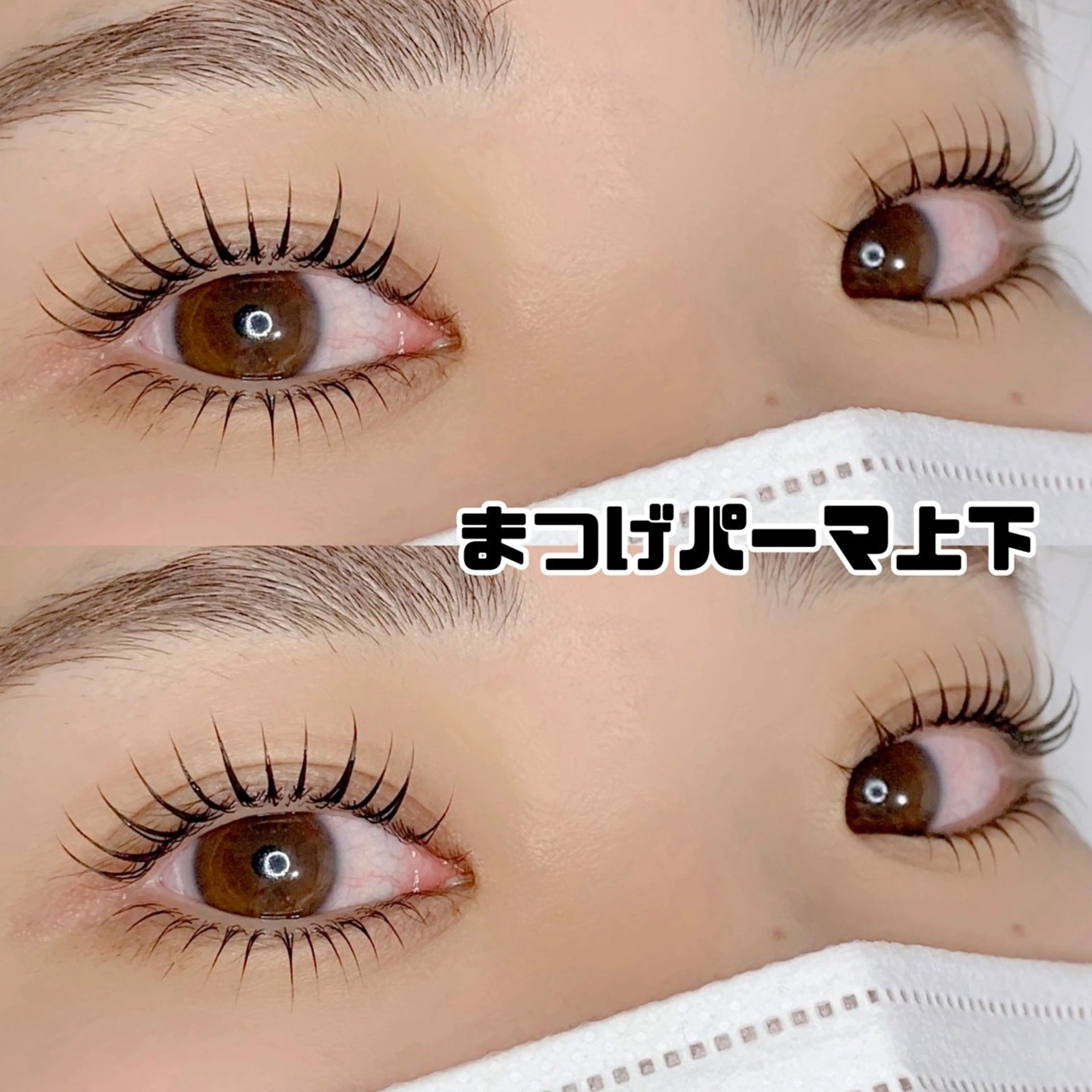 マツエク・マツパ MINAMIDE🦋 束感まつげのマツエク・マツパデザイン