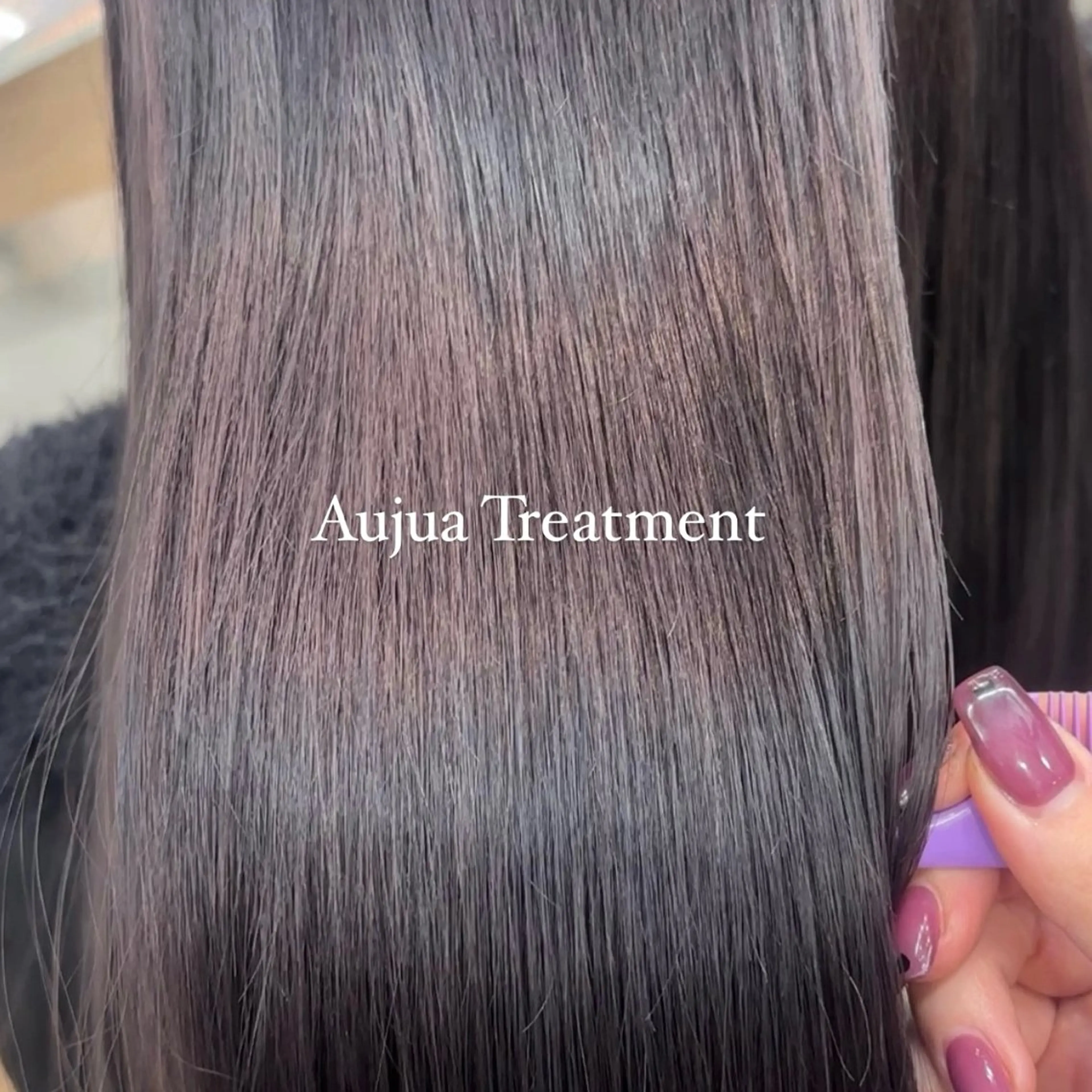 ロング トリートメント nanami ￤髪質改善￤レイヤーのヘアスタイル