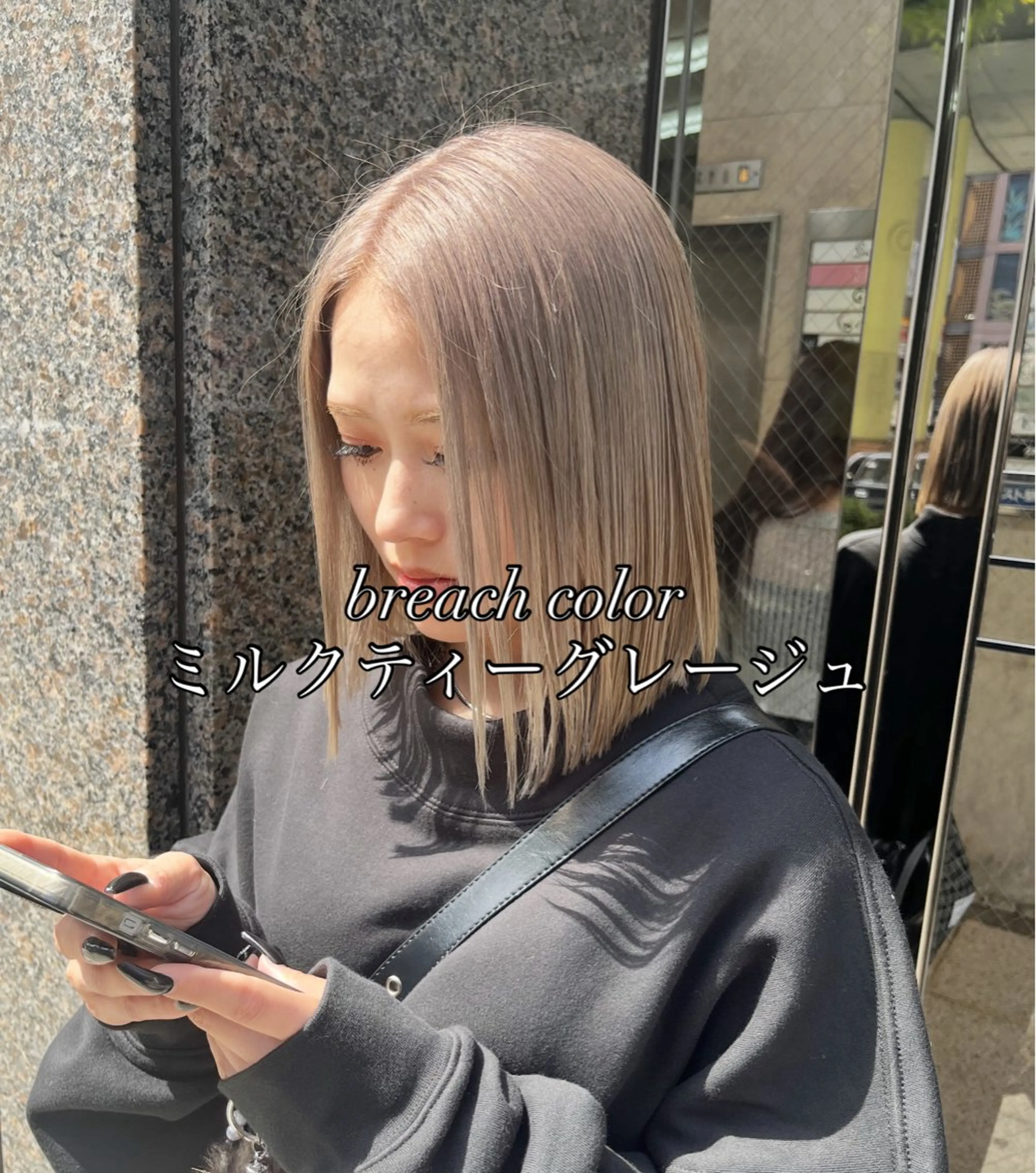 セミロング ヘアカラー トリートメント 🏅EIGHT難波/ 【店長】タモツのヘアスタイル