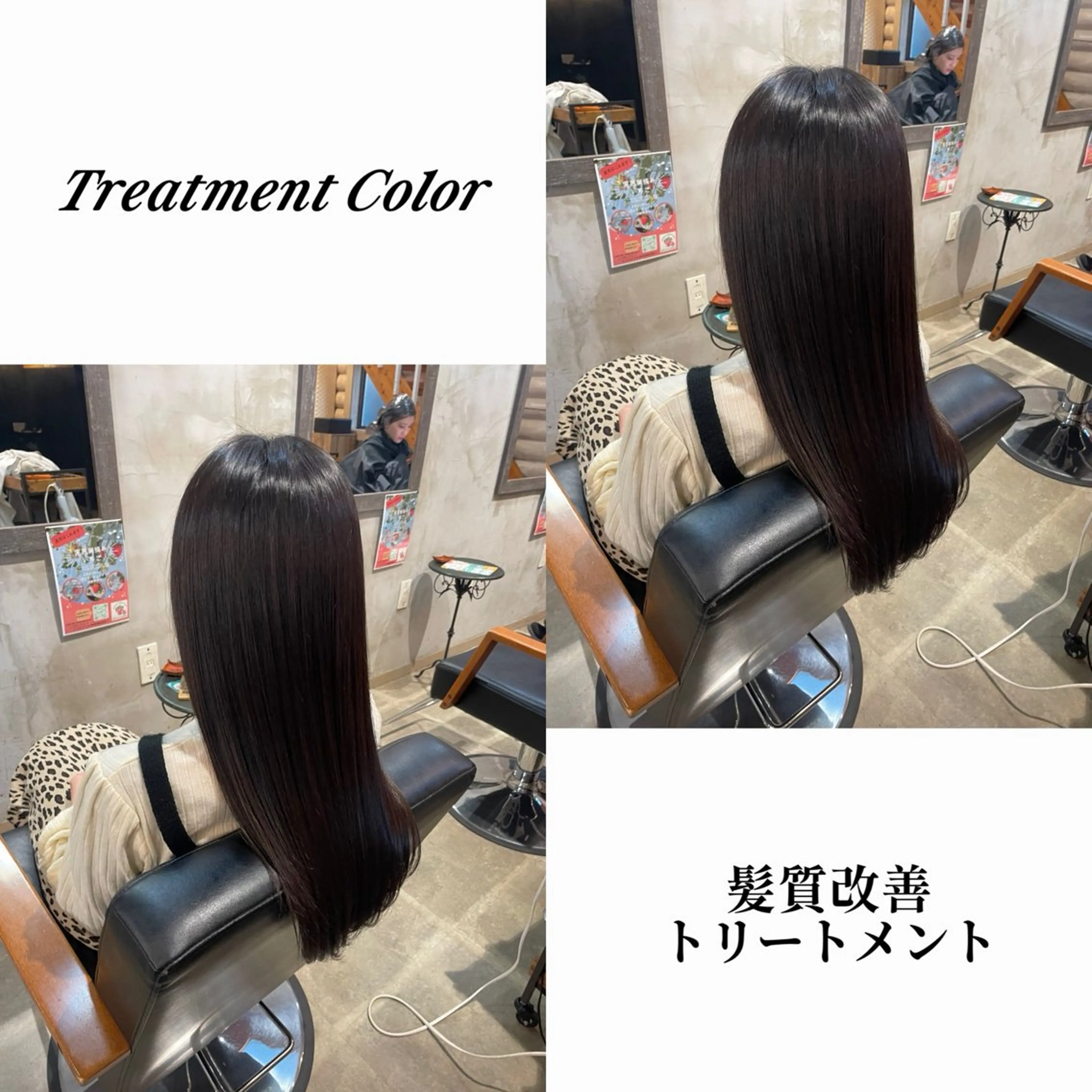 カラー 髪質改善 カット トリートメント 🐾及部 あんな/ お悩み解決🐾のヘアスタイル