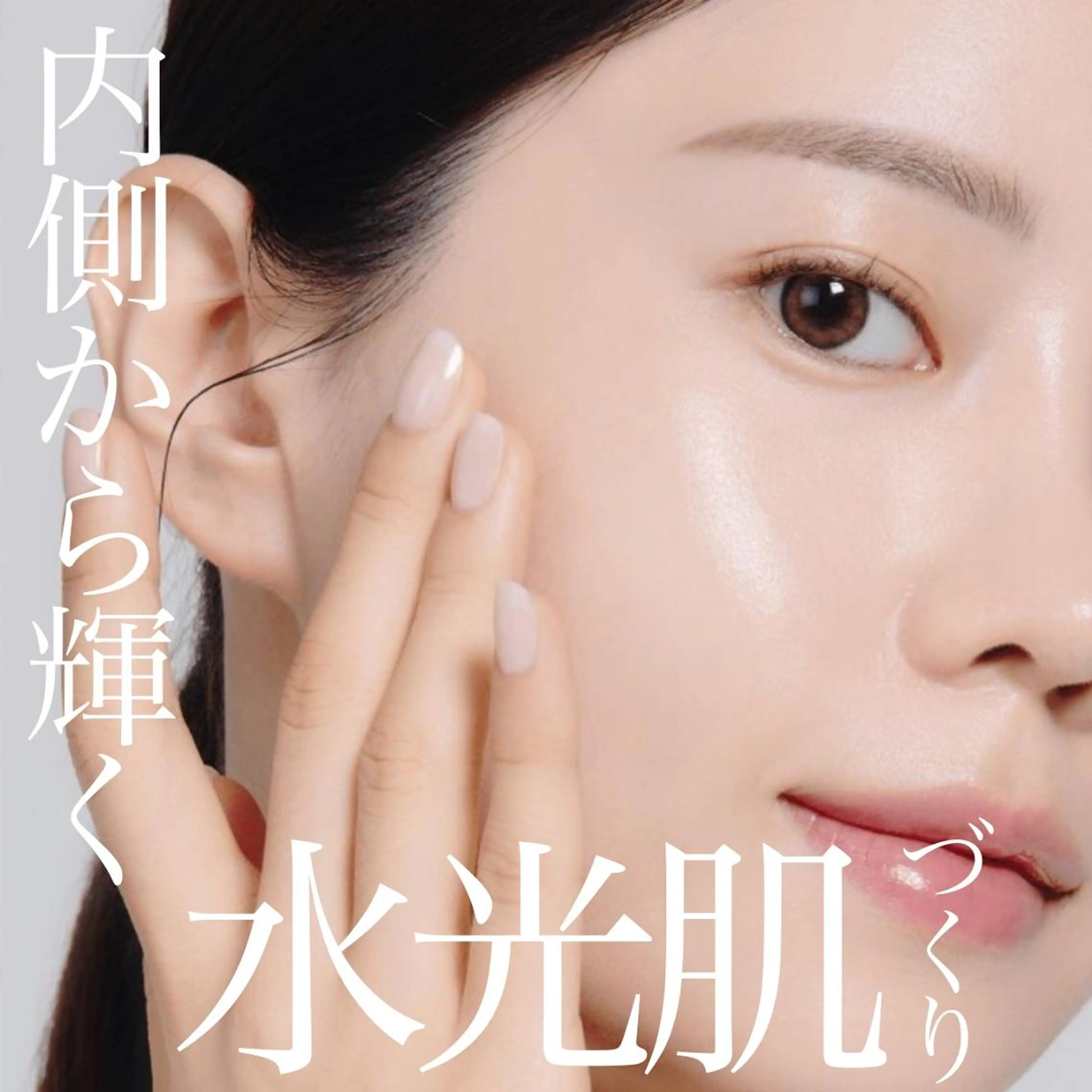 【花粉に早め対策✨】 フォトRF肌質改善+高濃度美容液導入セット　¥5,980の写真