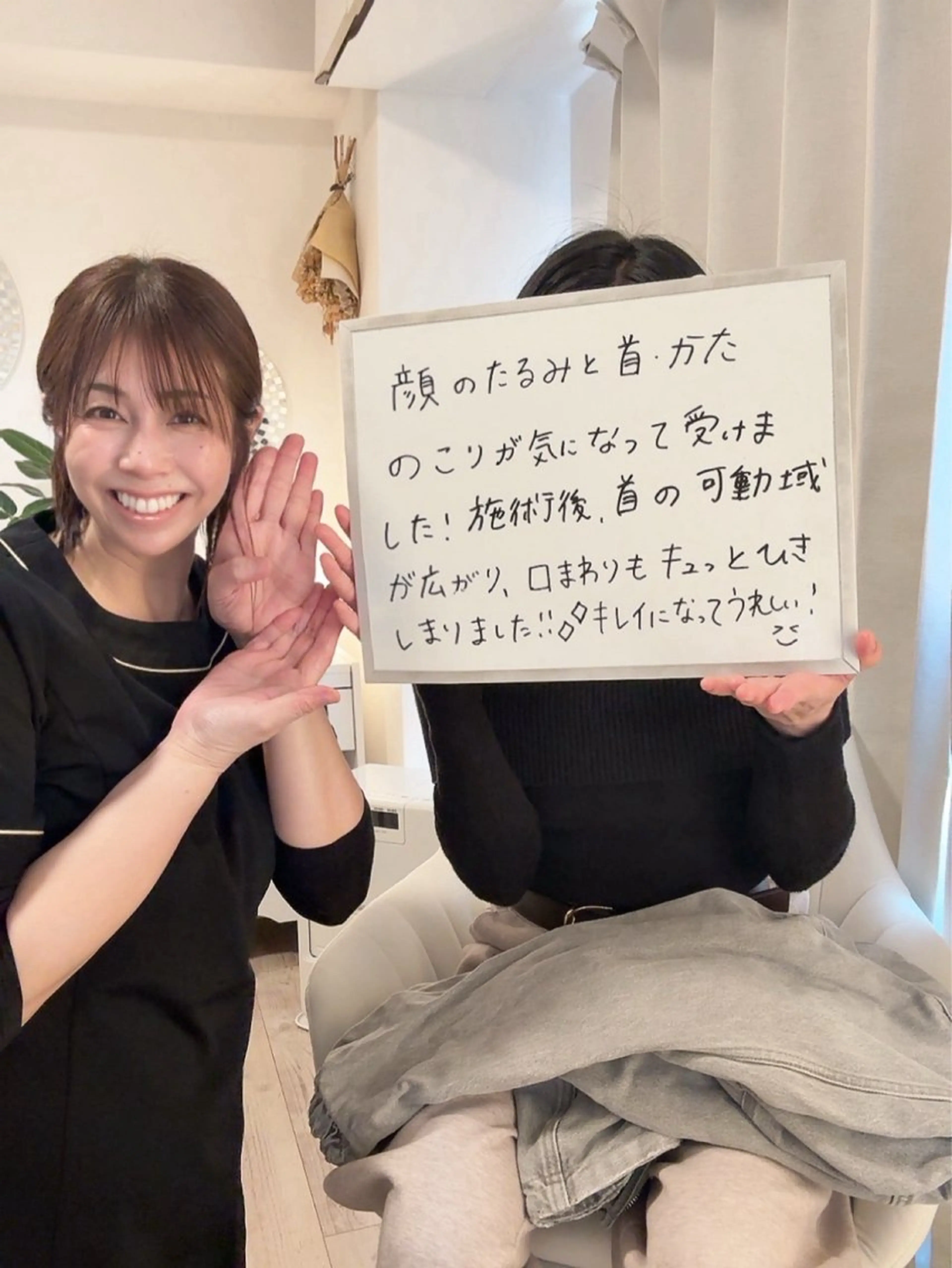 小顔・たるみケア 専門店【LaLa】のエステ・リラクイメージ