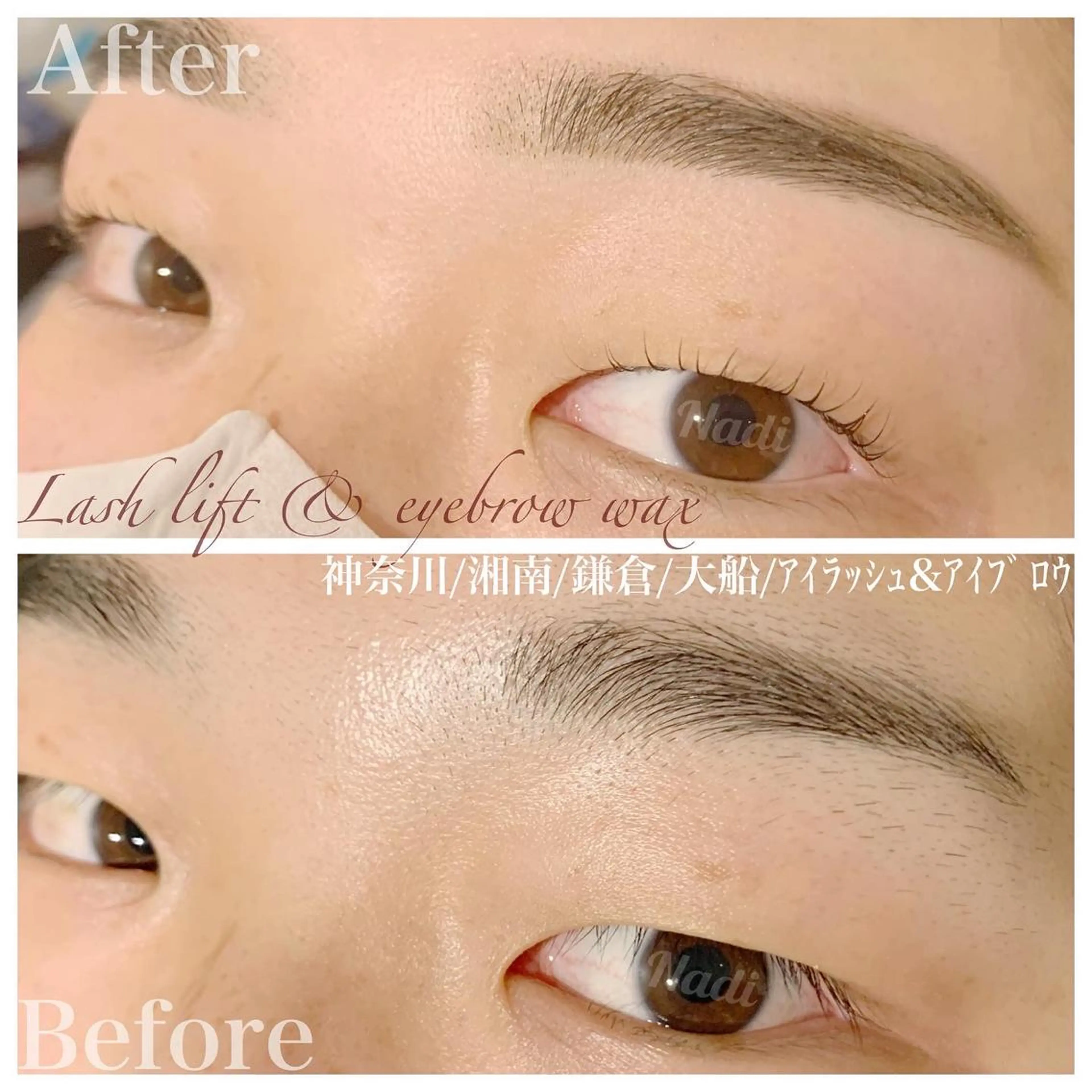 マツエク・マツパ アイブロウ ハーブピーリング専門EMILUCA藤沢所属・ハーブピーリング /KAEDEのエステ・リラクイメージ