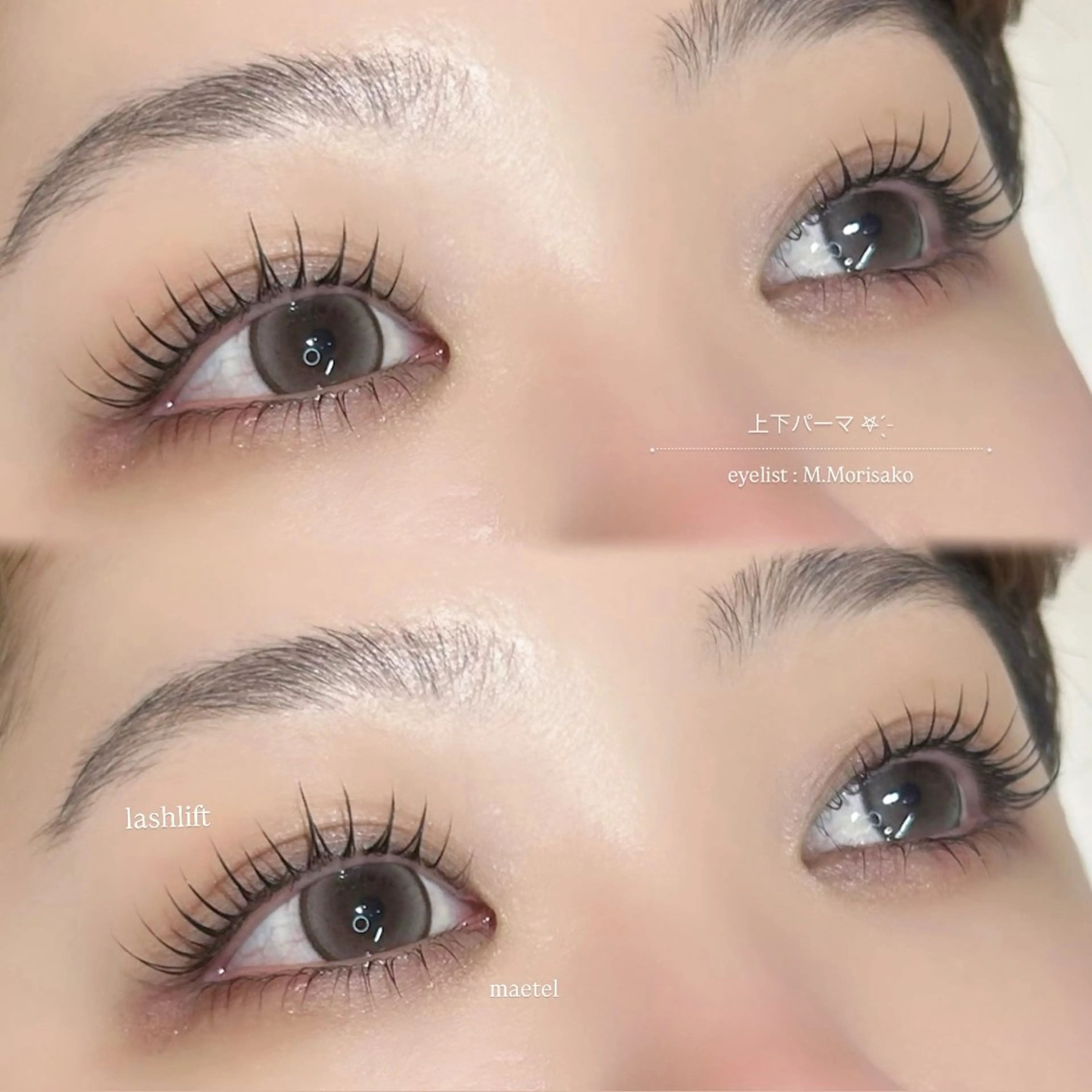 マツエク・マツパ M. Morisakoのマツエク・マツパデザイン