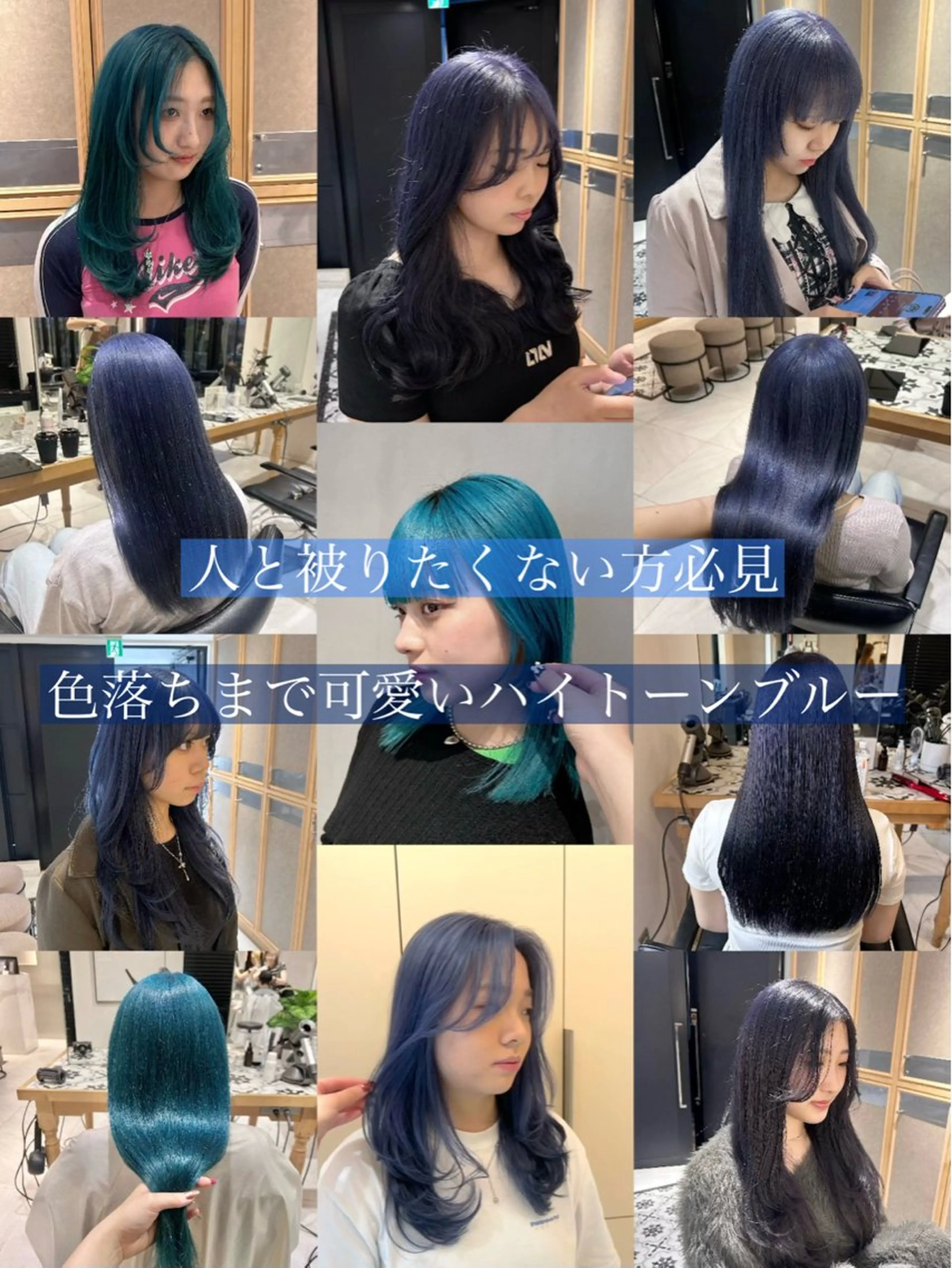 カラー ブルーカラー ヘアカラー トリートメント ヘッドスパ ヘアセット miko🪽地毛風/ ハイトーン/レイヤーのヘアスタイル