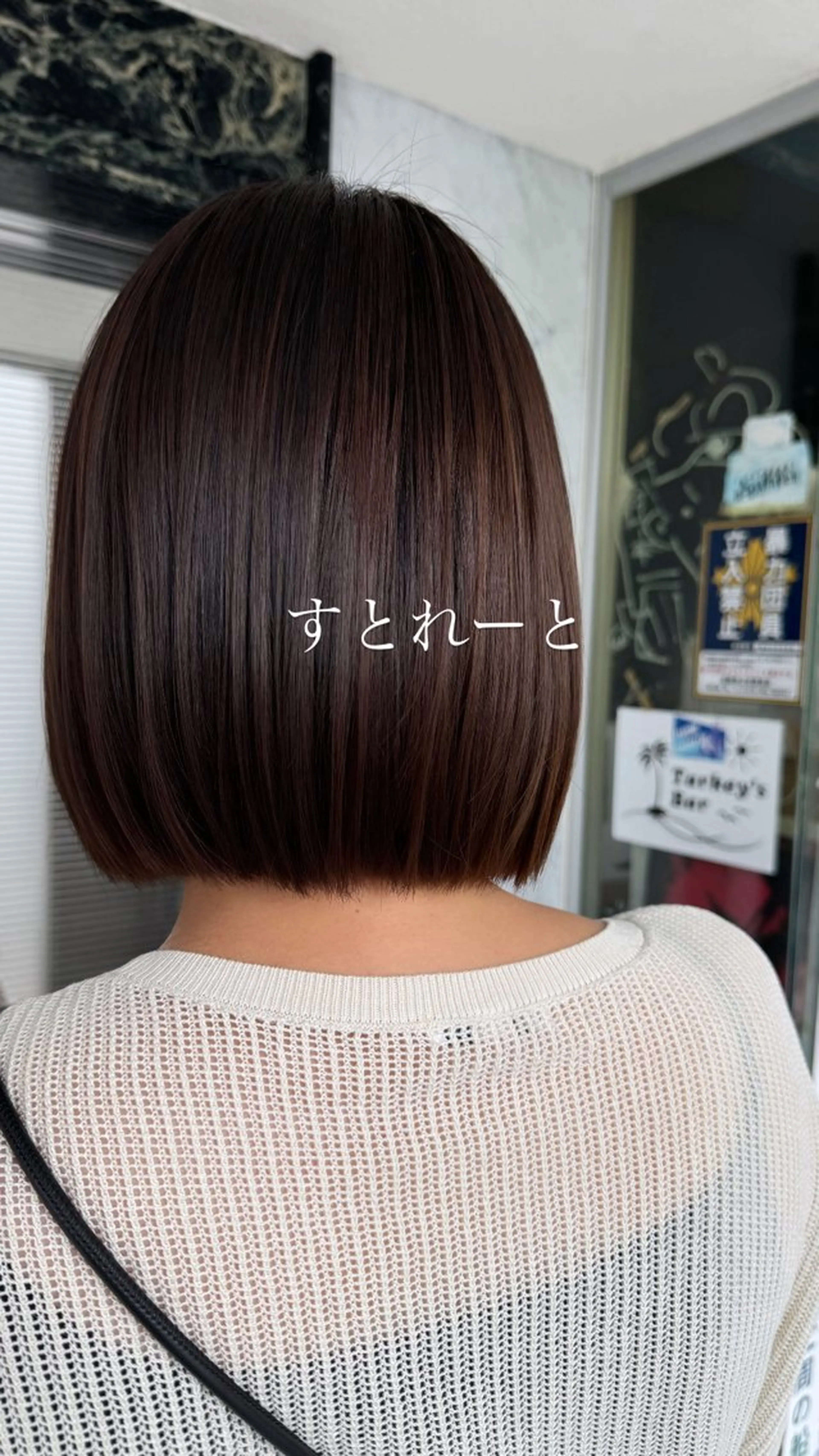 ショート 縮毛矯正 トリートメント 椎葉 祐也のヘアスタイル