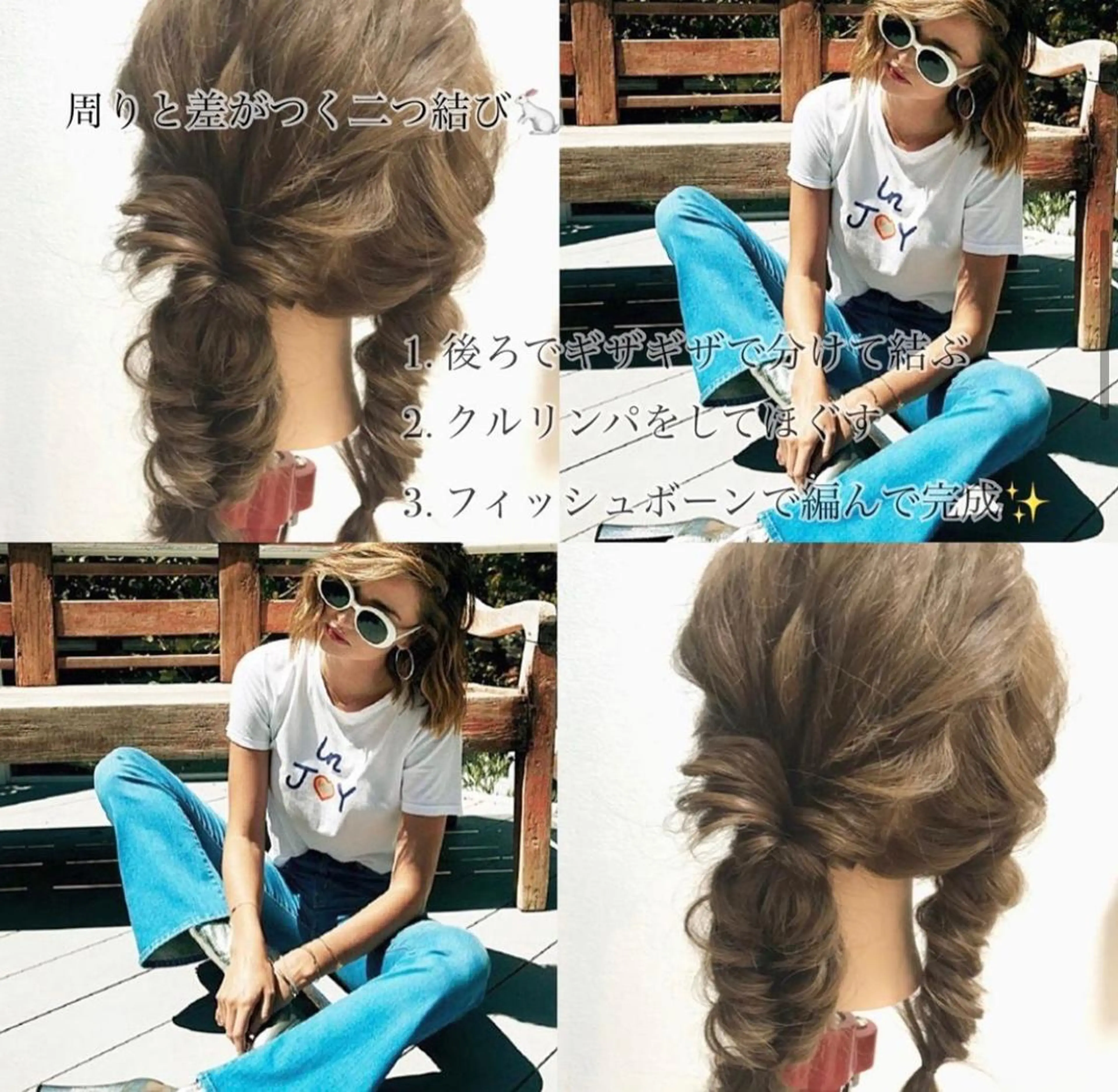 ロング ヘアアレンジ ✨艶髪✨ 奈須晴香のヘアスタイル