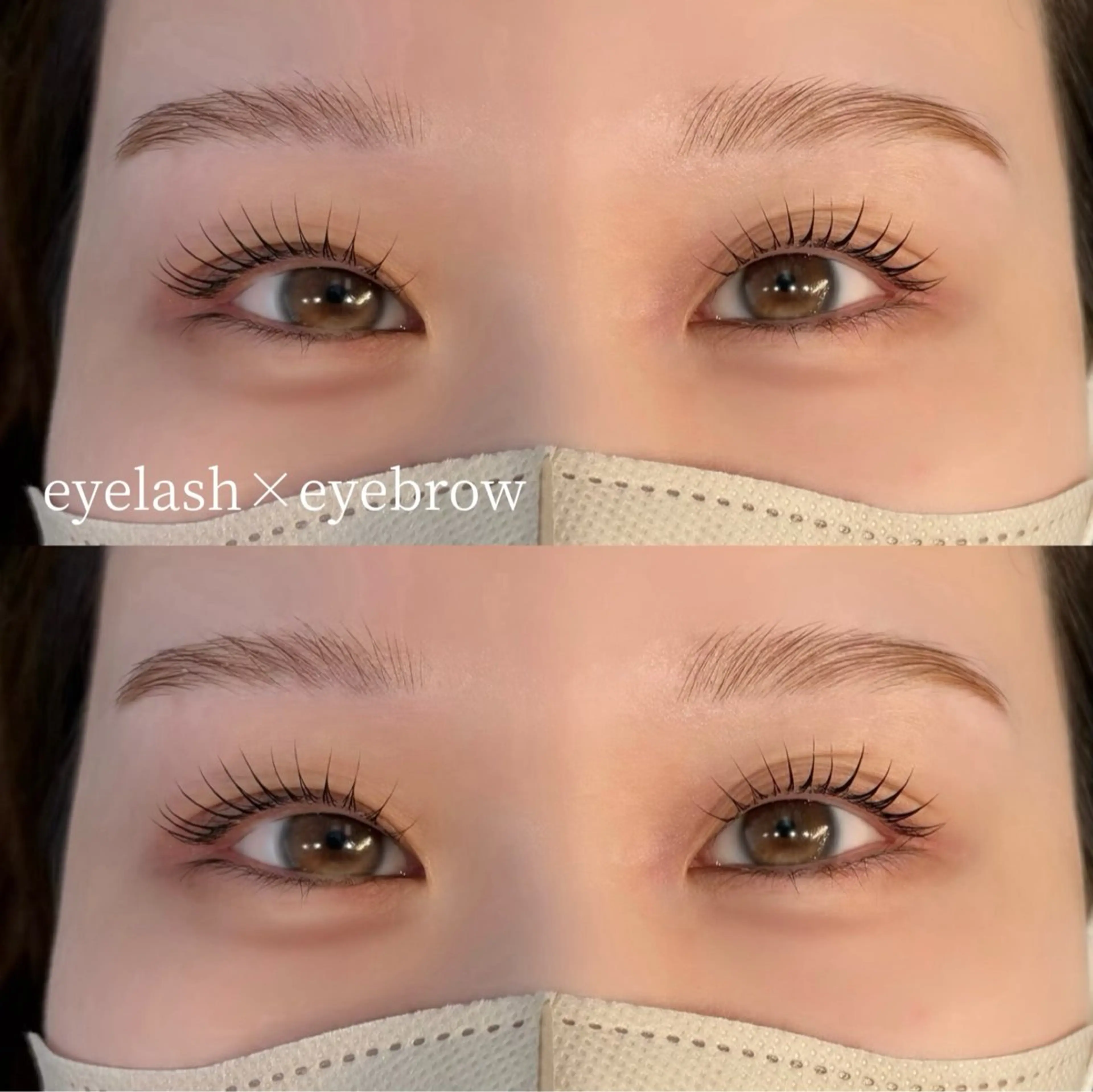 マツエク・マツパ まつげパーマ 手塚晏菜 テヅカアンナのマツエク・マツパデザイン