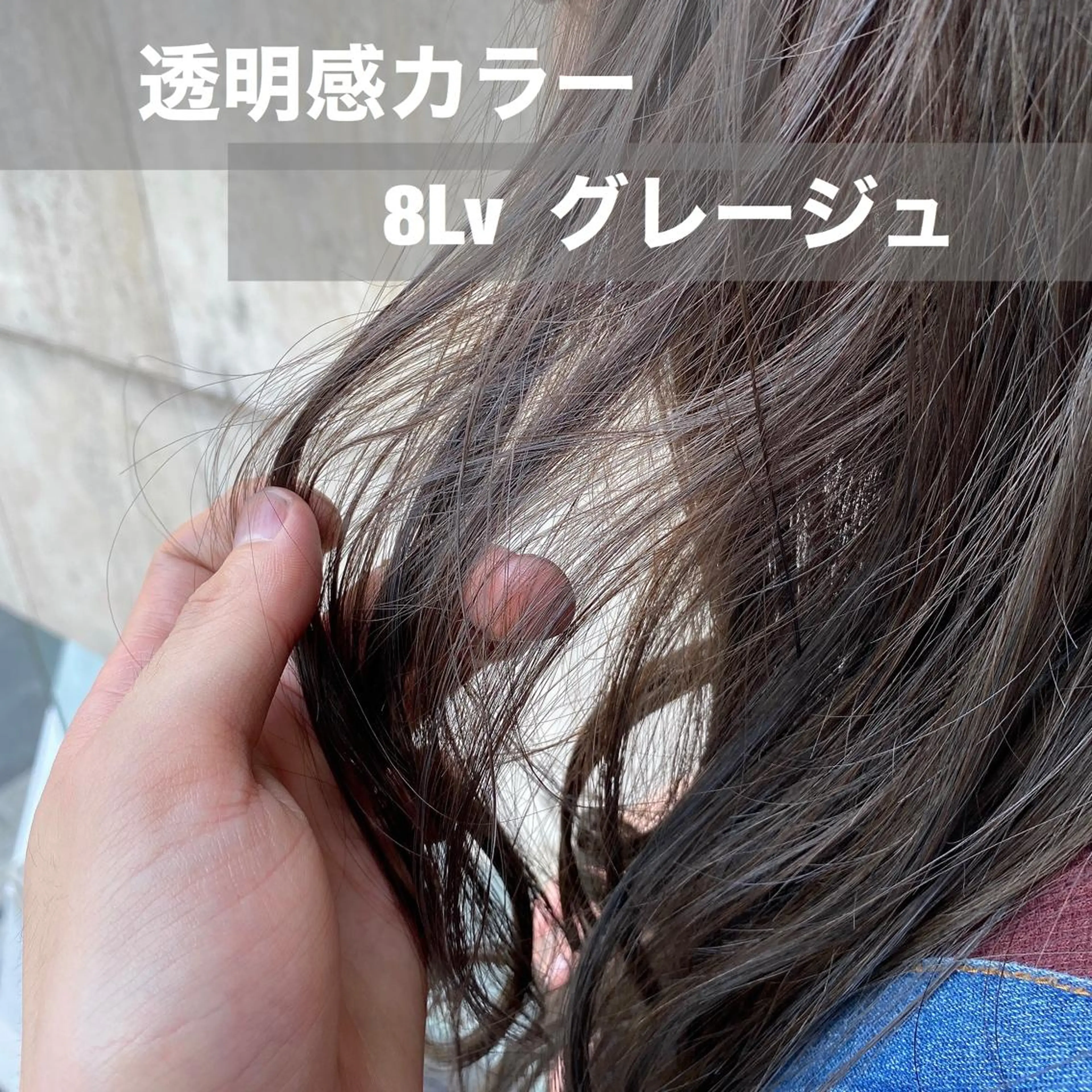 ロング カラー 透明感カラー グレージュ ブリーチなし✨艶髪 カラー𓃲YAGIのヘアスタイル