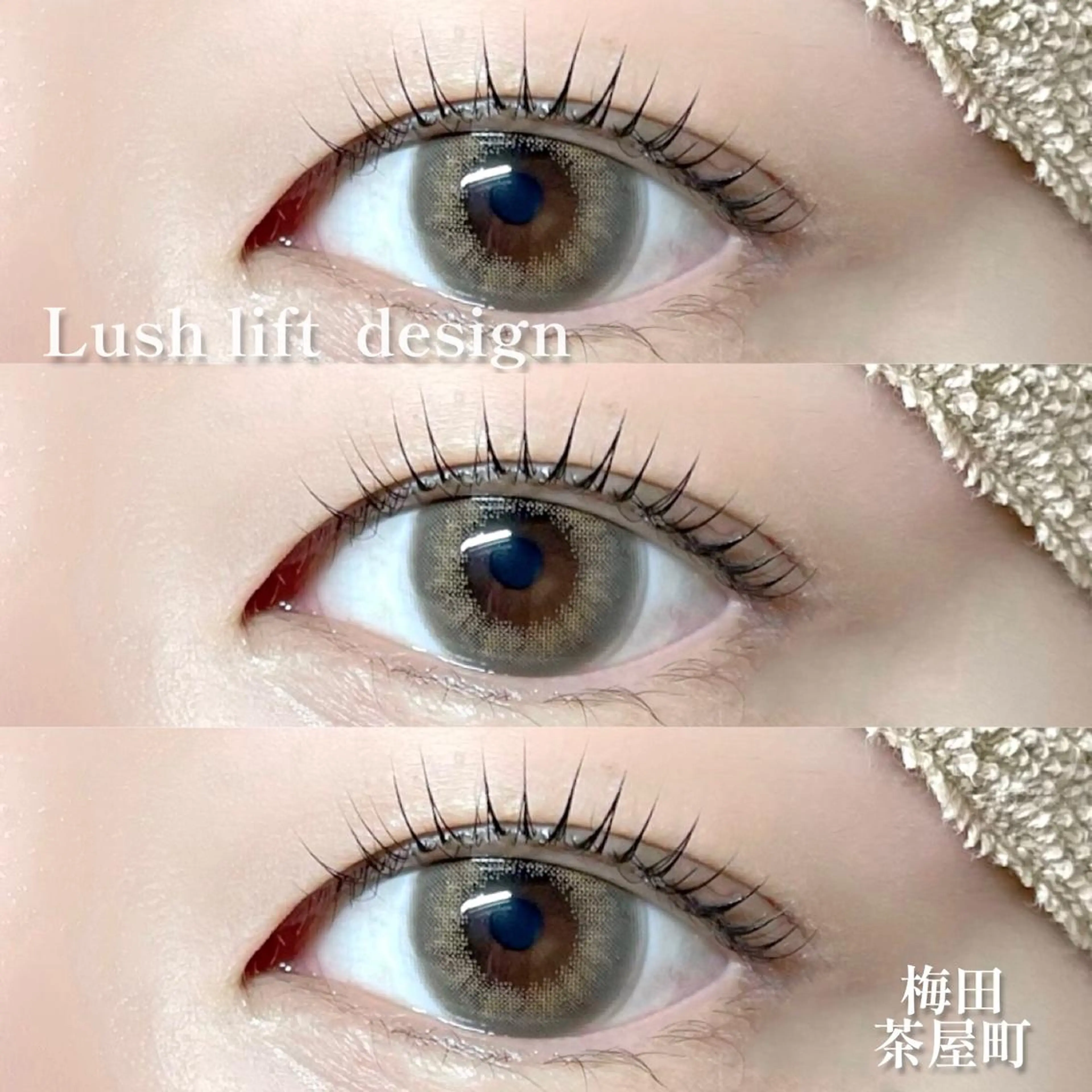 マツエク・マツパ パリエクまつげパーマ /LED/中谷のマツエク・マツパデザイン