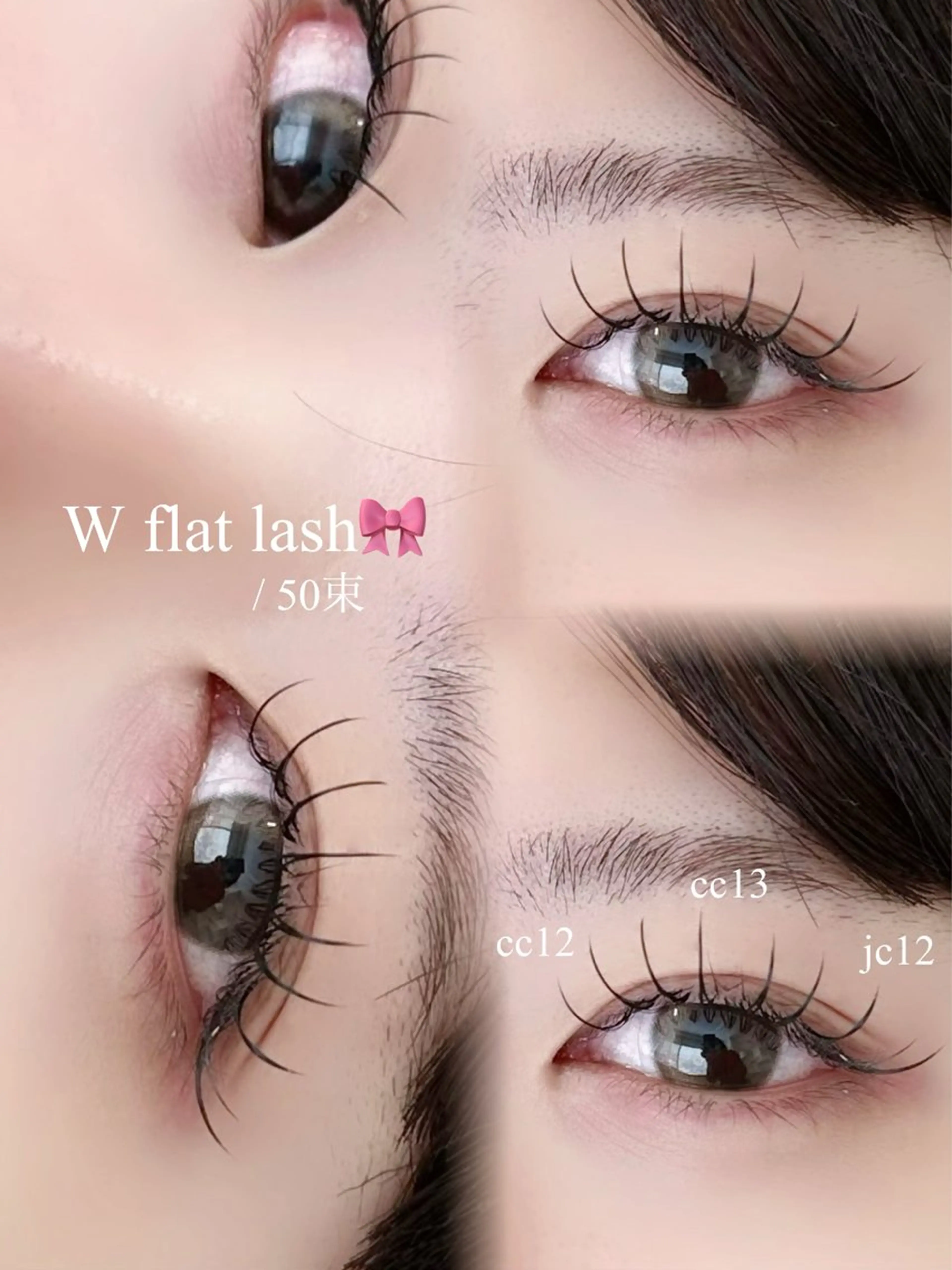 ¥5500→¥4500✨LED変更可🎀ダブルフラットラッシュ40束~50束(80~100本)(初回オフ無料)の写真