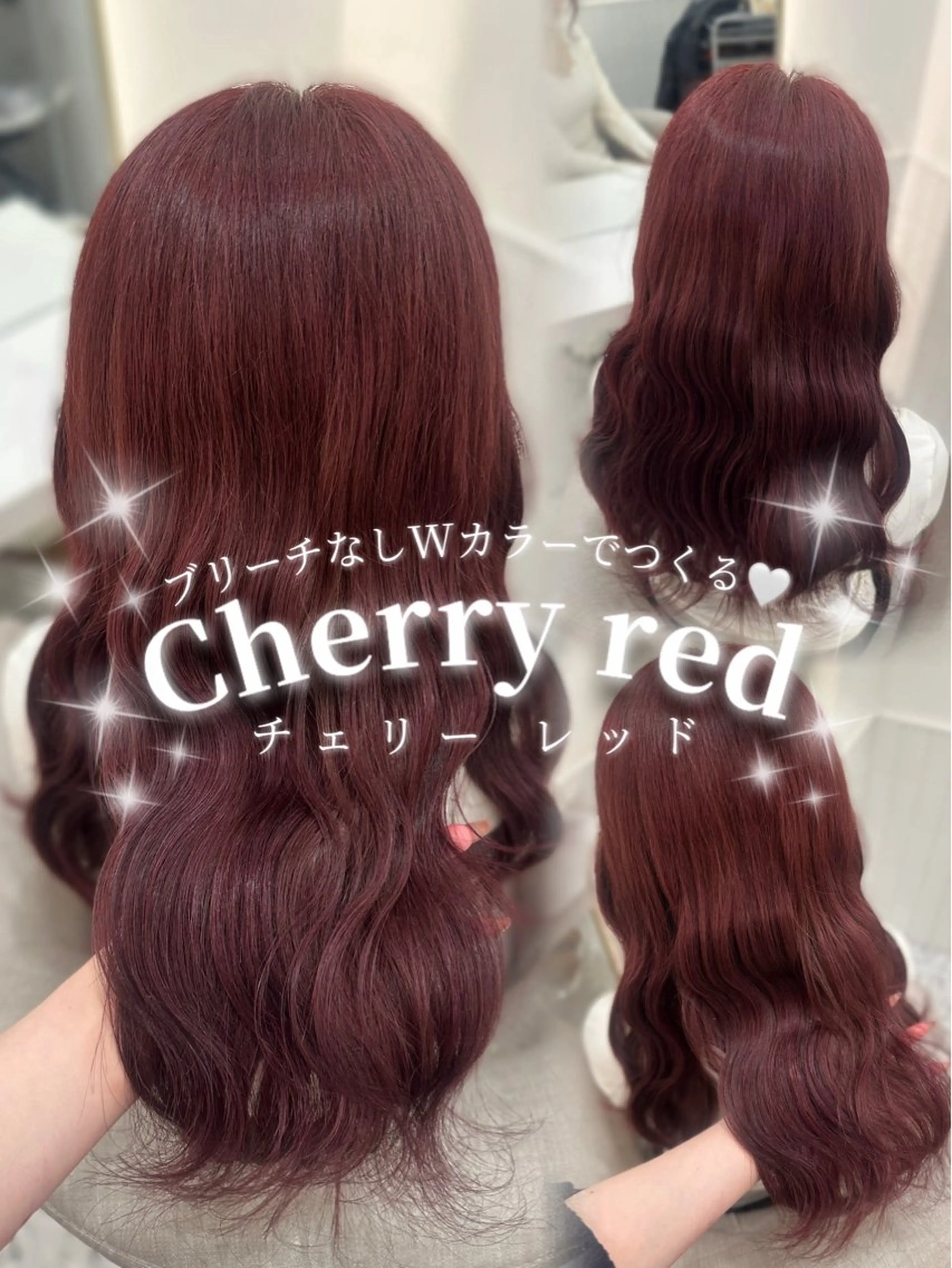 ロング カラー ヘアカラー トリートメント 🎀ちゃんりお🎀 /ブリーチなしカラーのヘアスタイル
