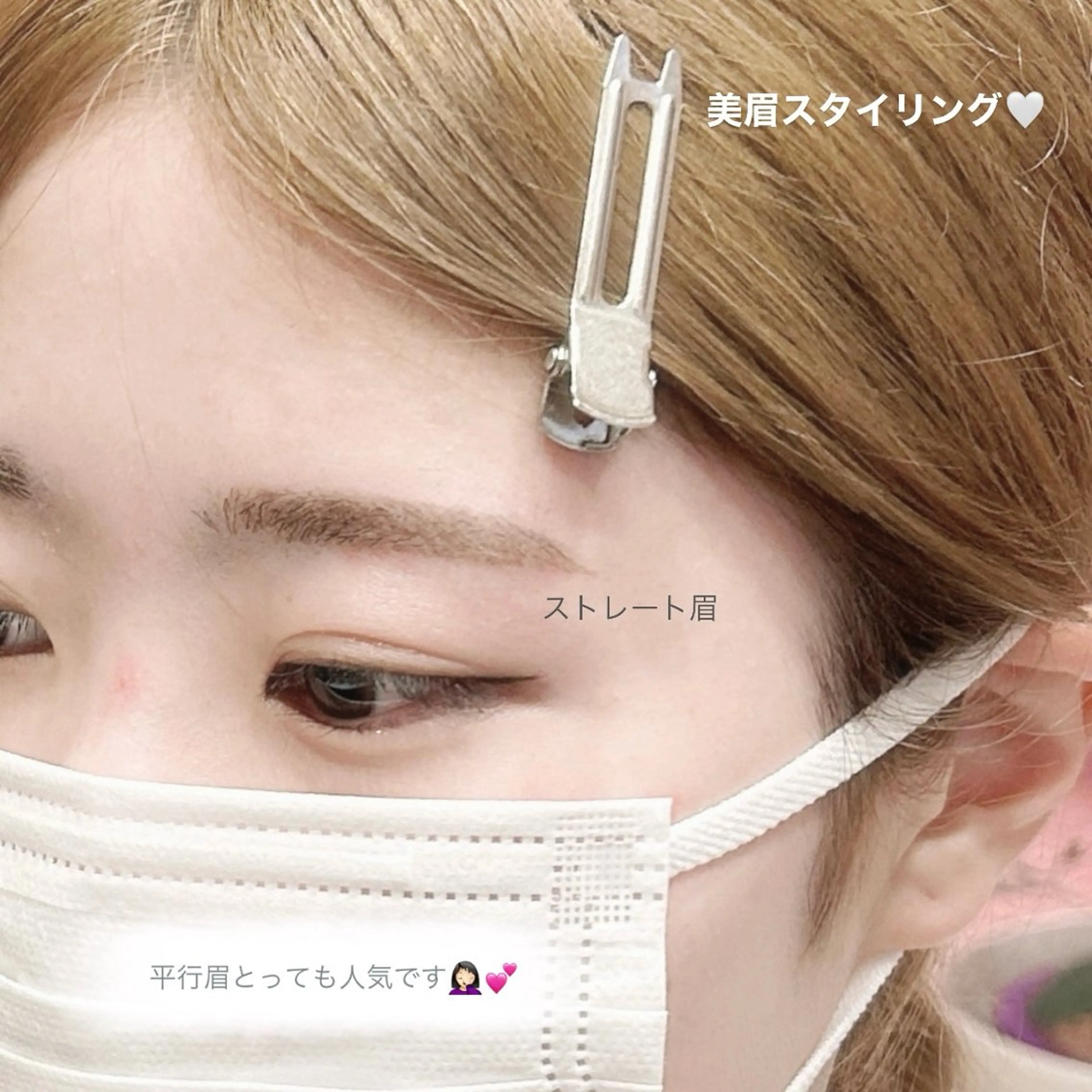 アイブロウ れいな 【lazo】のマツエク・マツパデザイン