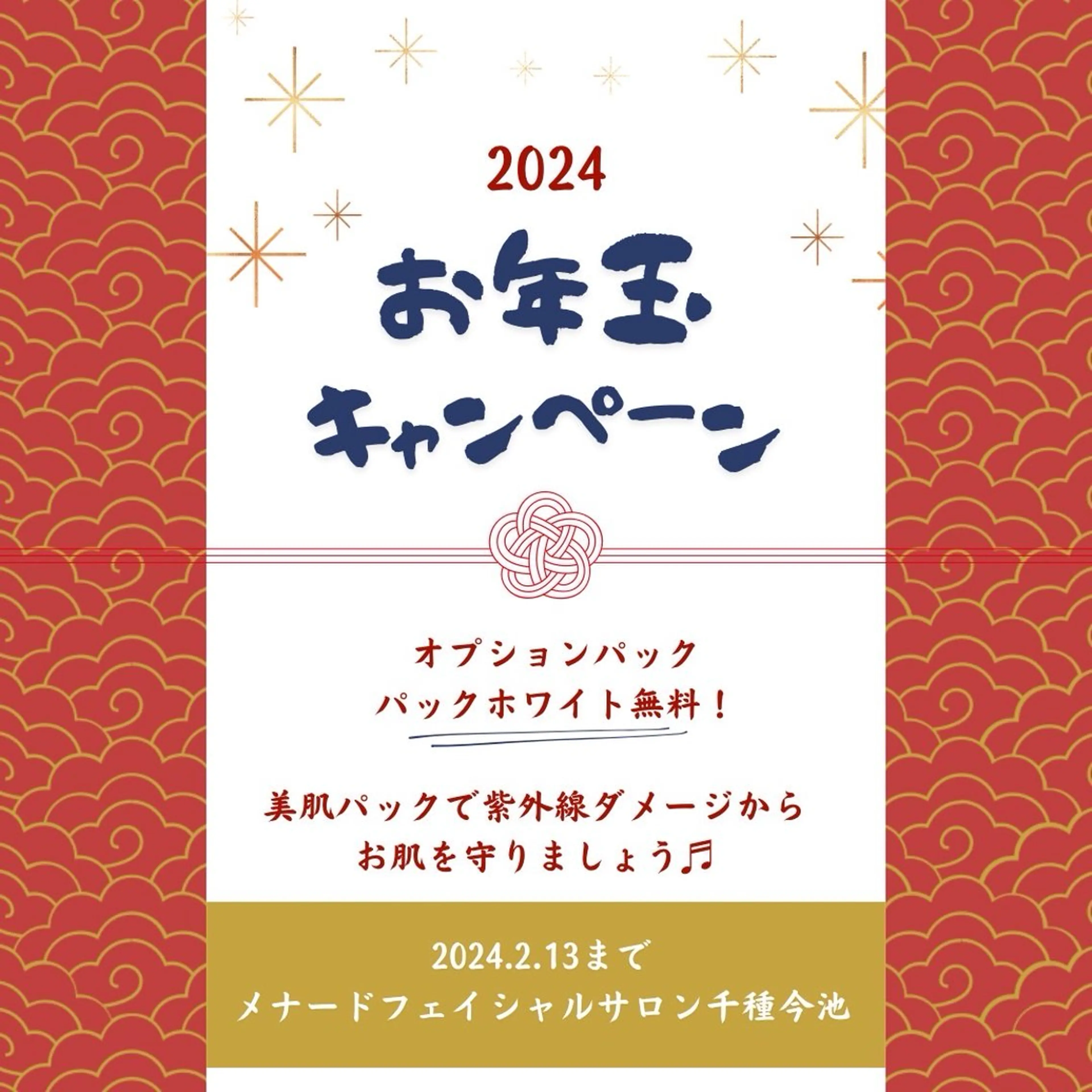 片峯 智恵のその他イメージ