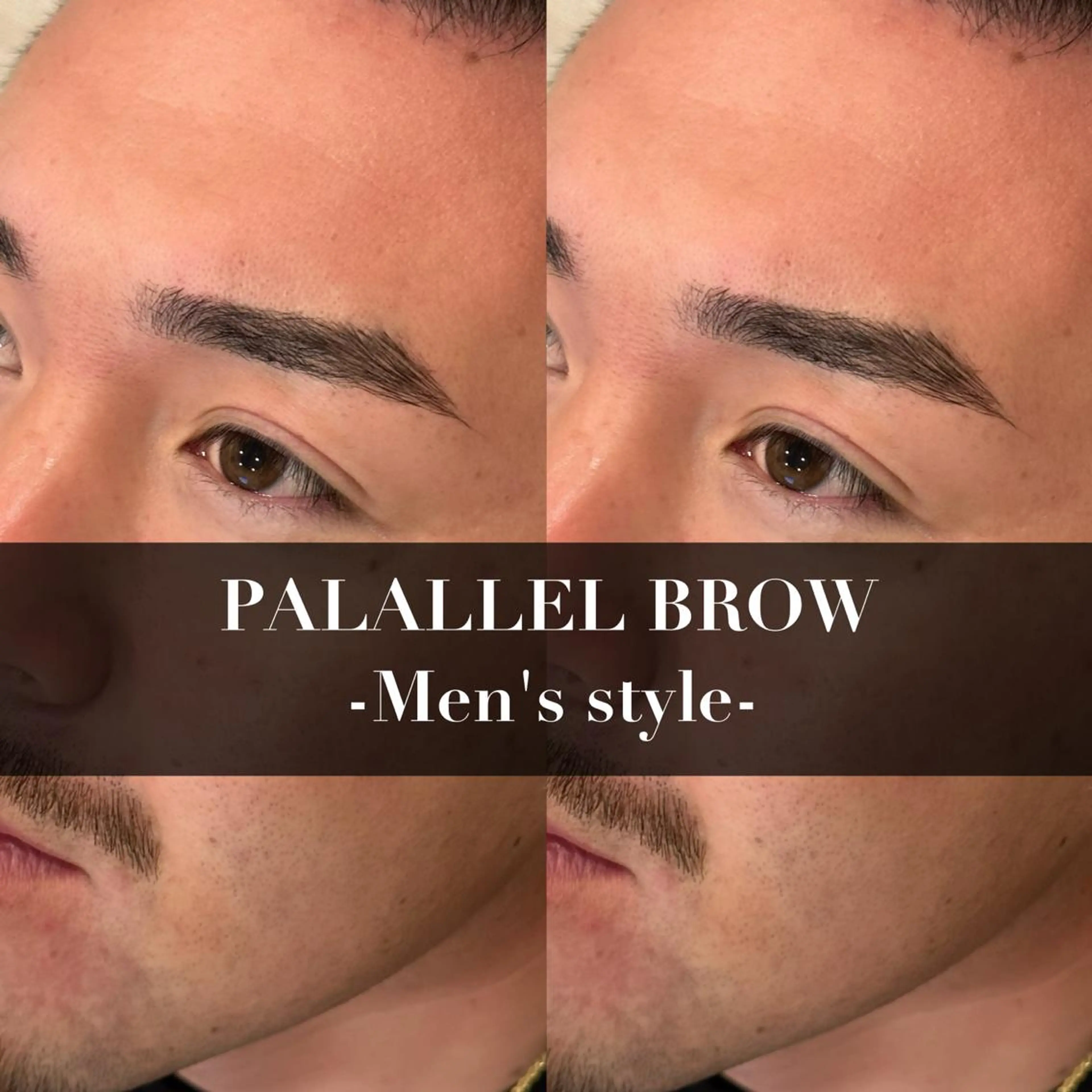 アイブロウ メンズ専門眉毛サロンLINOPLUS所属・鈴木 唯の眉毛・アイブロウイメージ